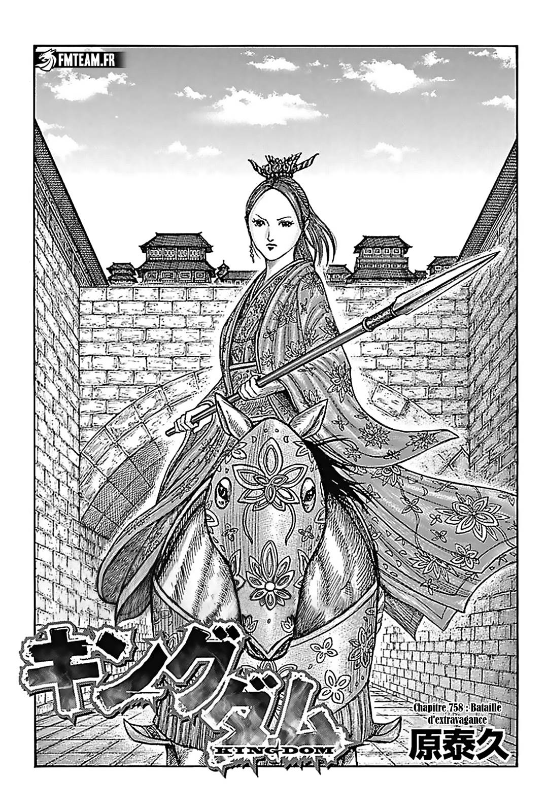 Scan Kingdom 758