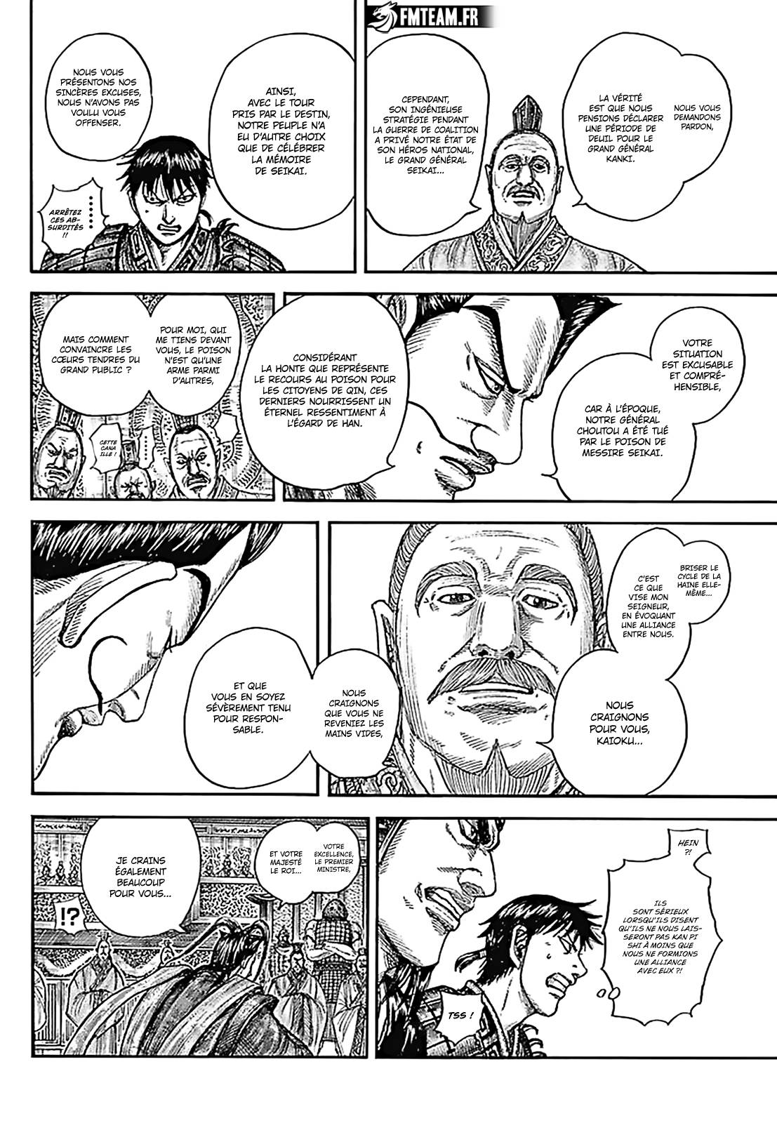 Lecture en ligne Kingdom 758 page 12