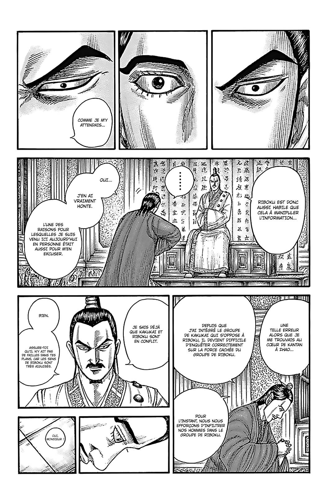 Lecture en ligne Kingdom 763 page 6