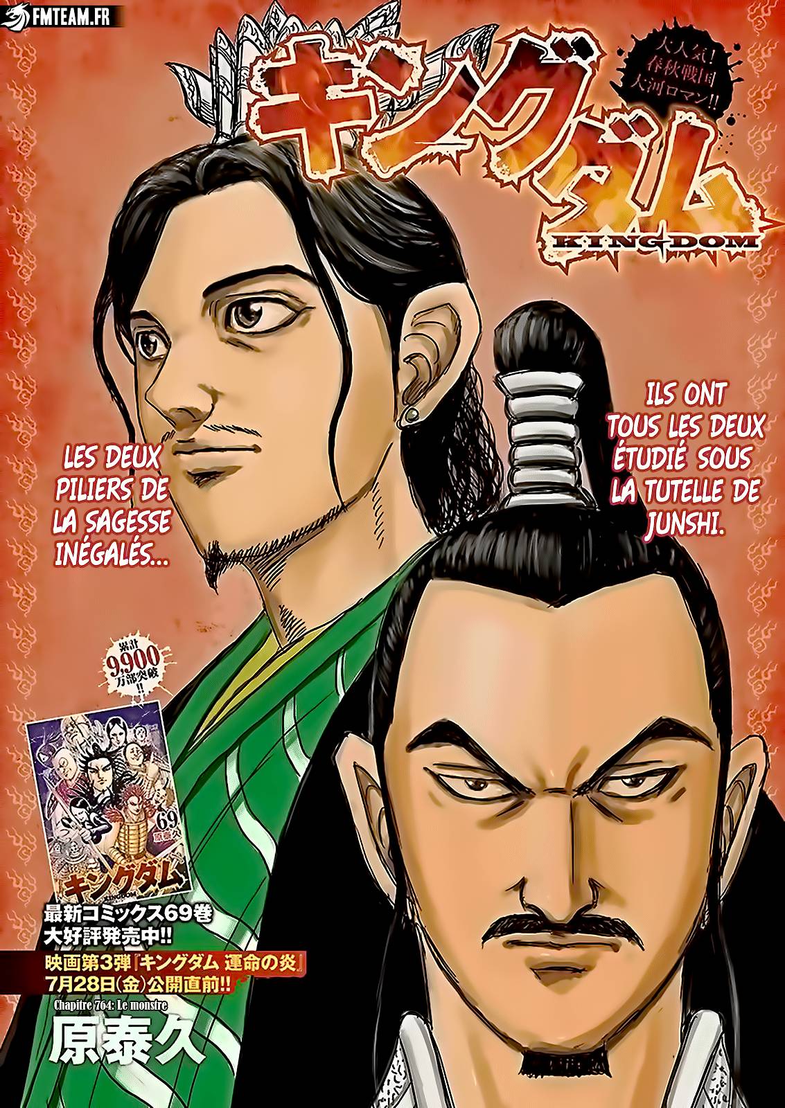 Lecture en ligne Kingdom 764 page 1