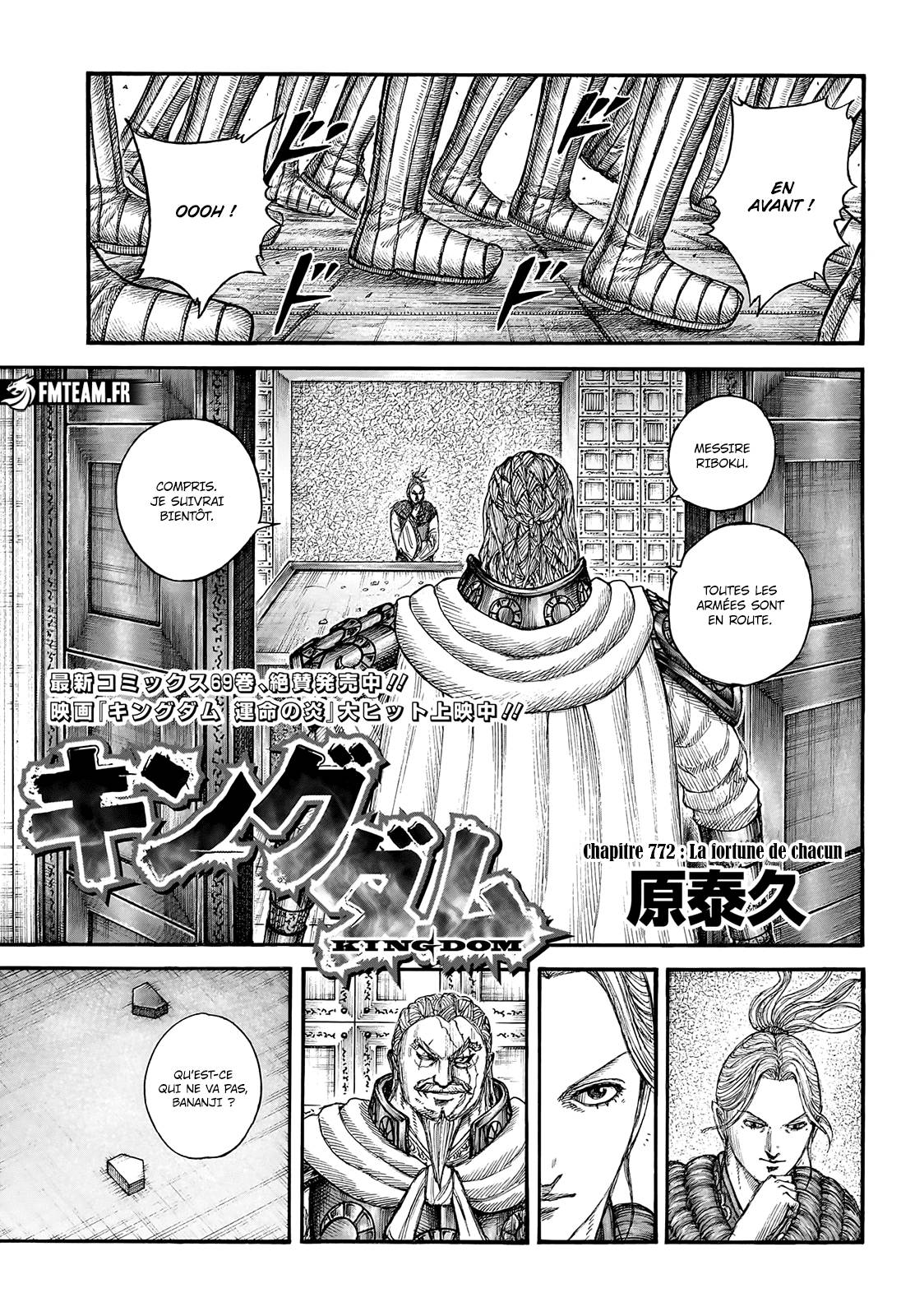 scan-kingdom-772