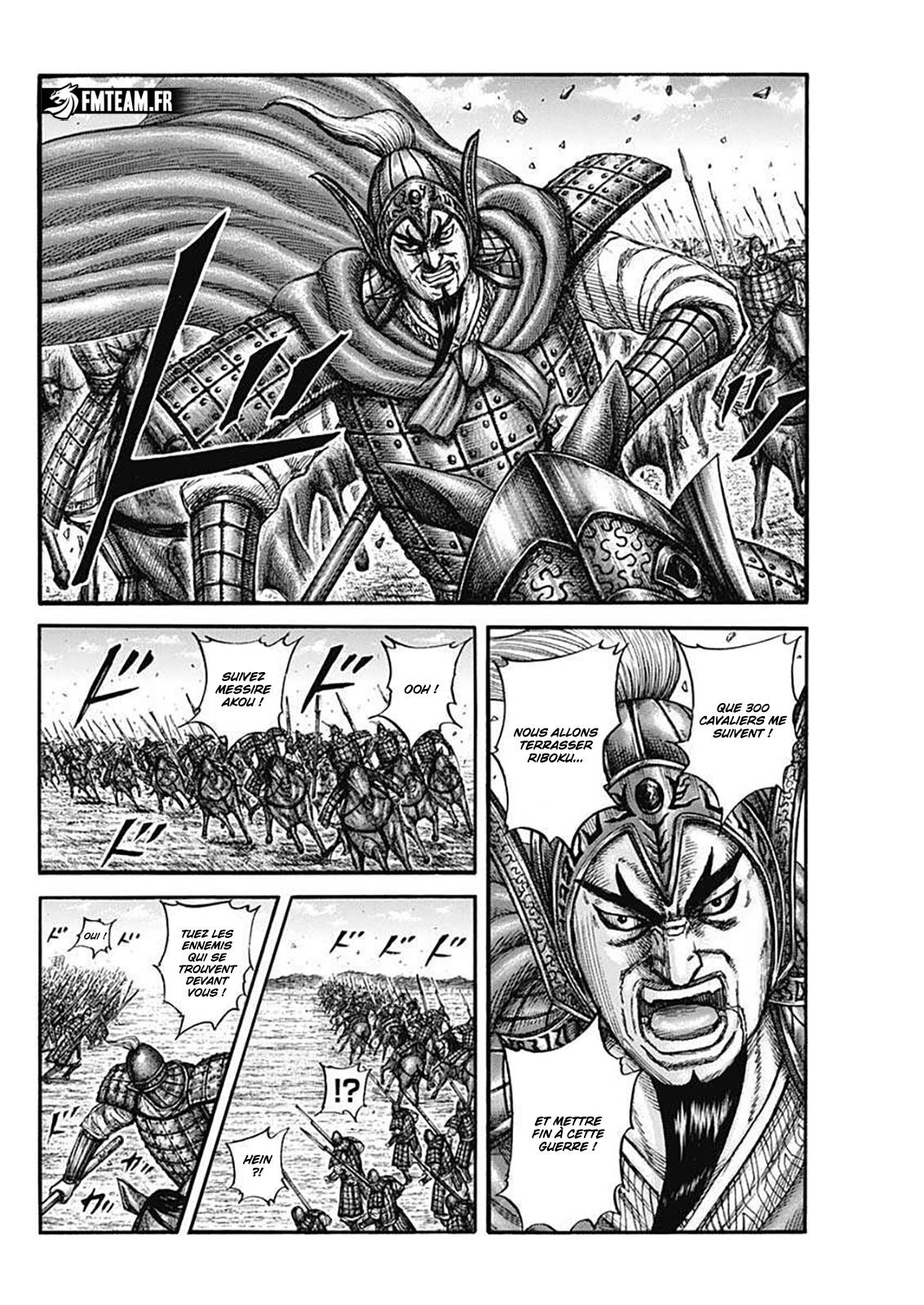 Lecture en ligne Kingdom 775 page 5