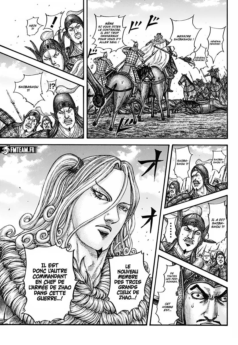 Lecture en ligne Kingdom 782 page 5