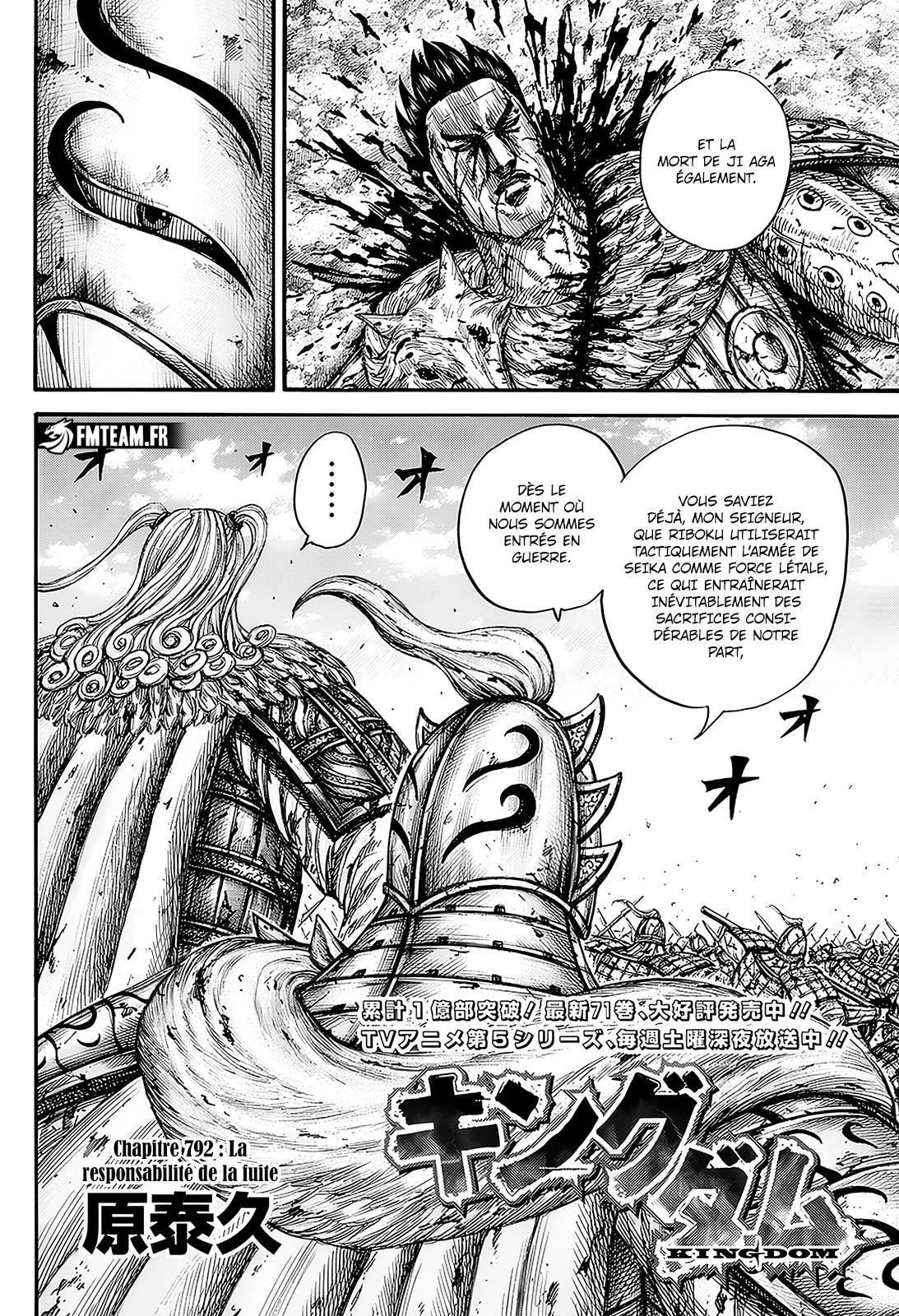 Lecture en ligne Kingdom 792 page 3
