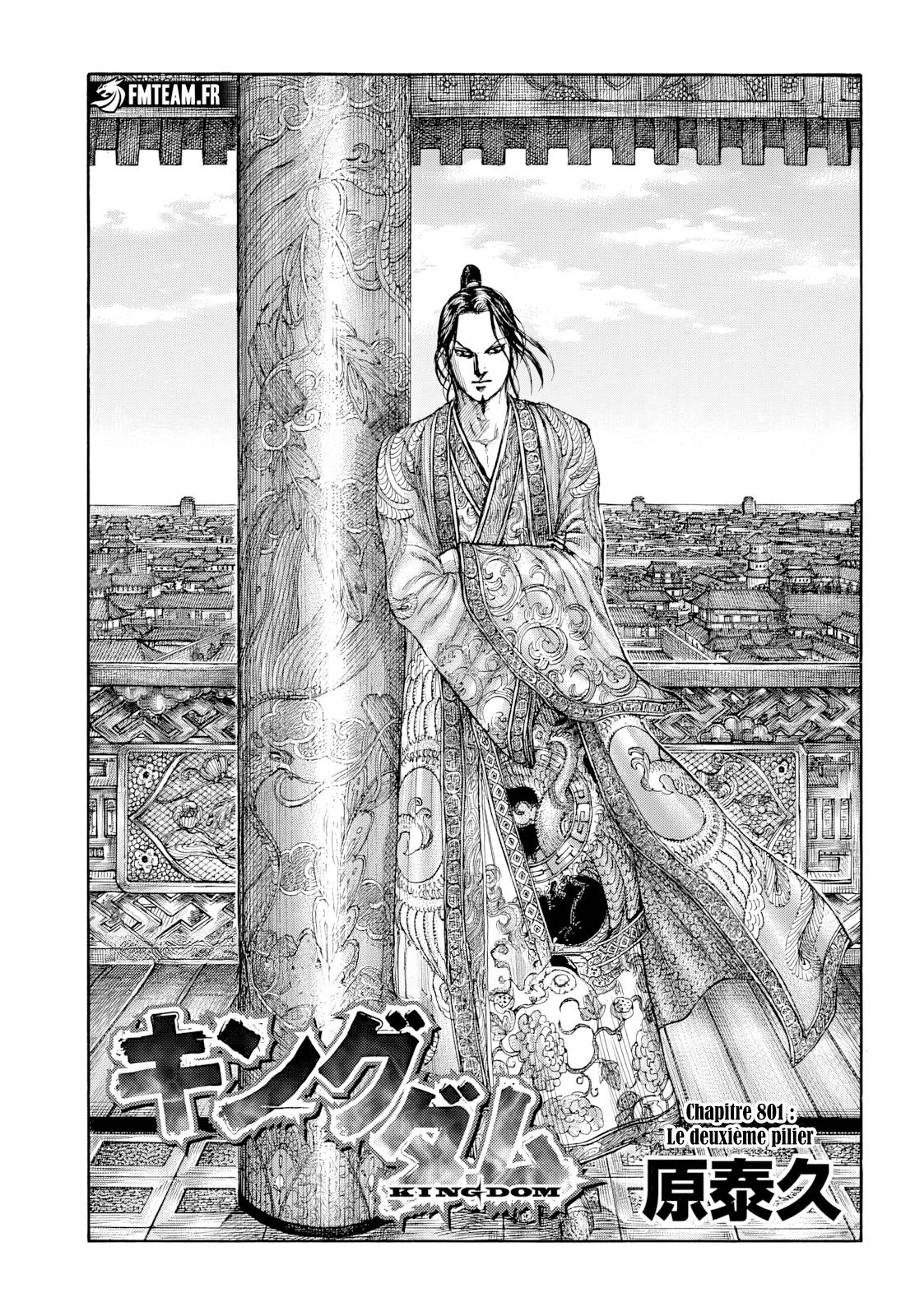 Lecture en ligne Kingdom 801 page 1