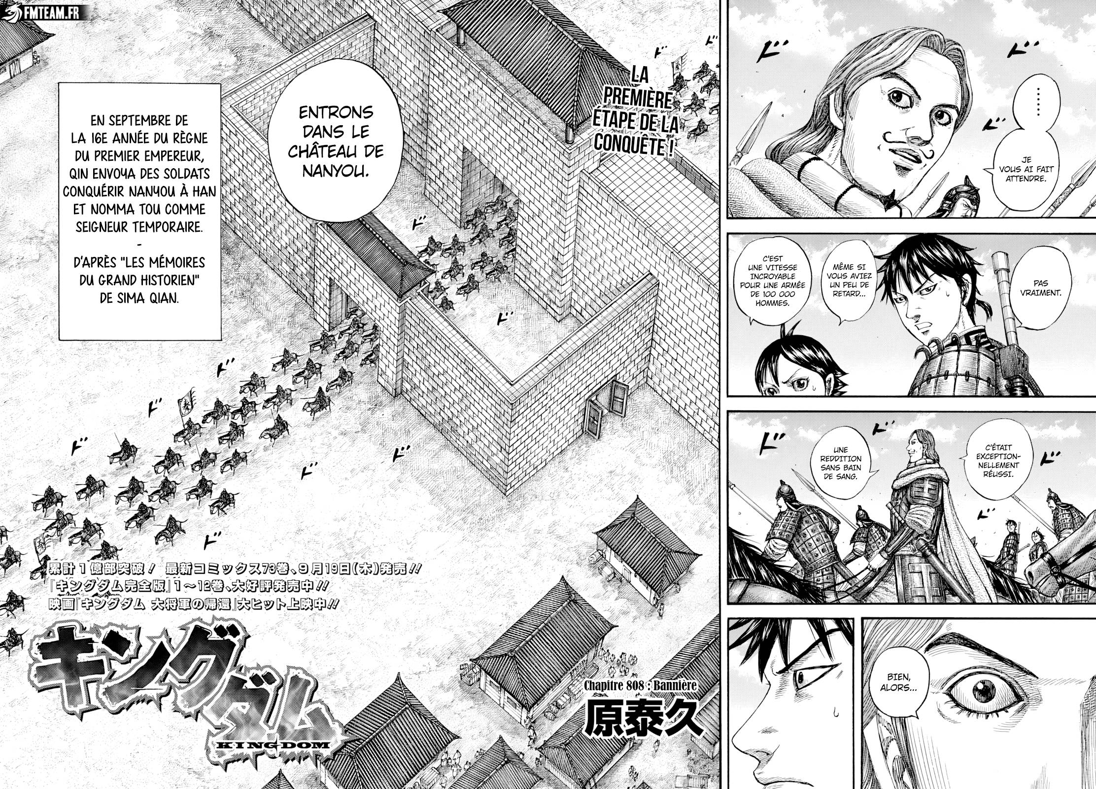 Lecture en ligne Kingdom 808 page 3