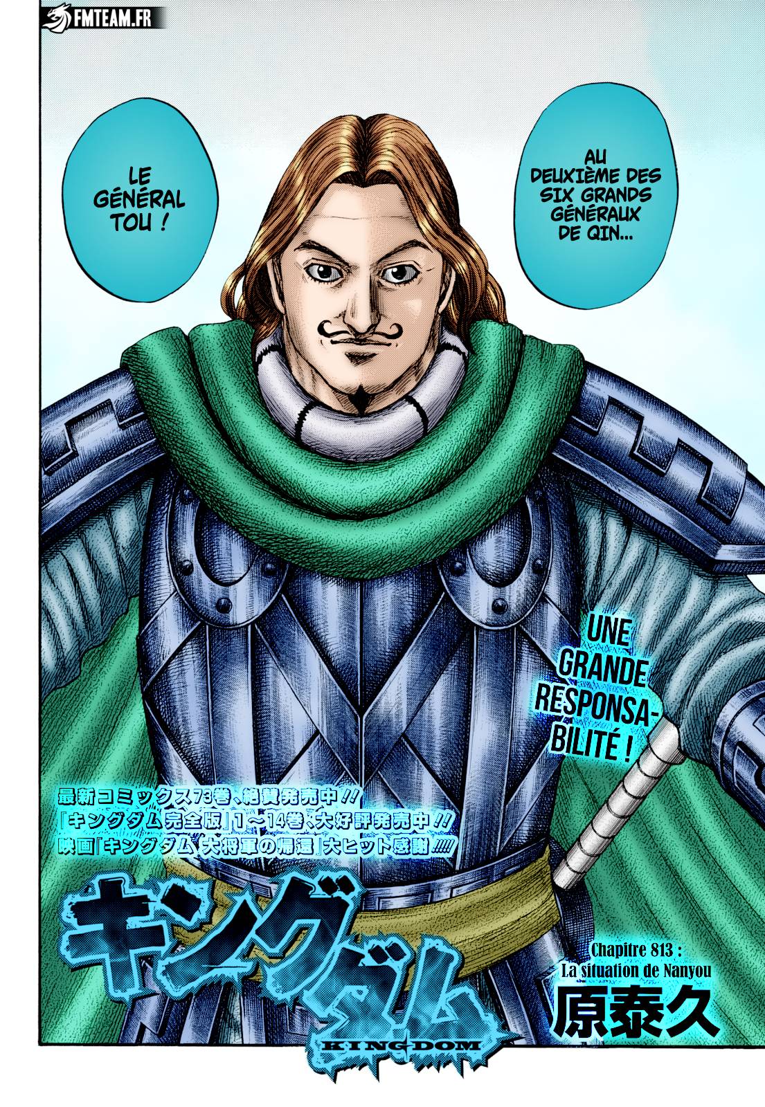 lecture en ligne Kingdom 813 page 22