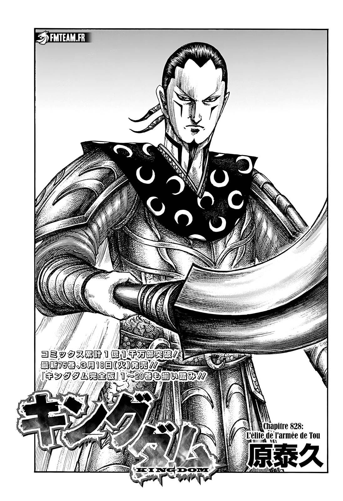 Lecture en ligne Kingdom 828 page 1