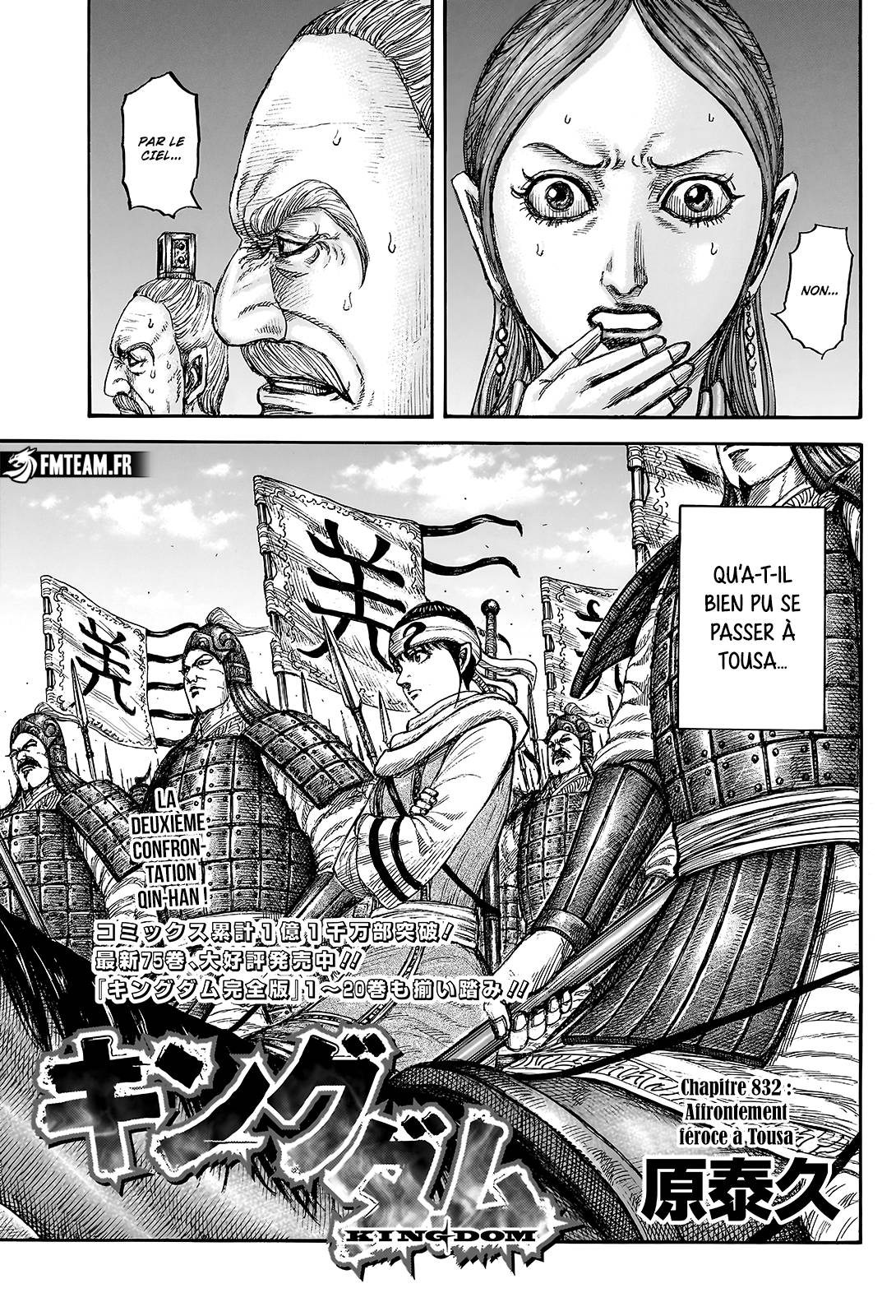 Lecture en ligne Kingdom 832 page 4