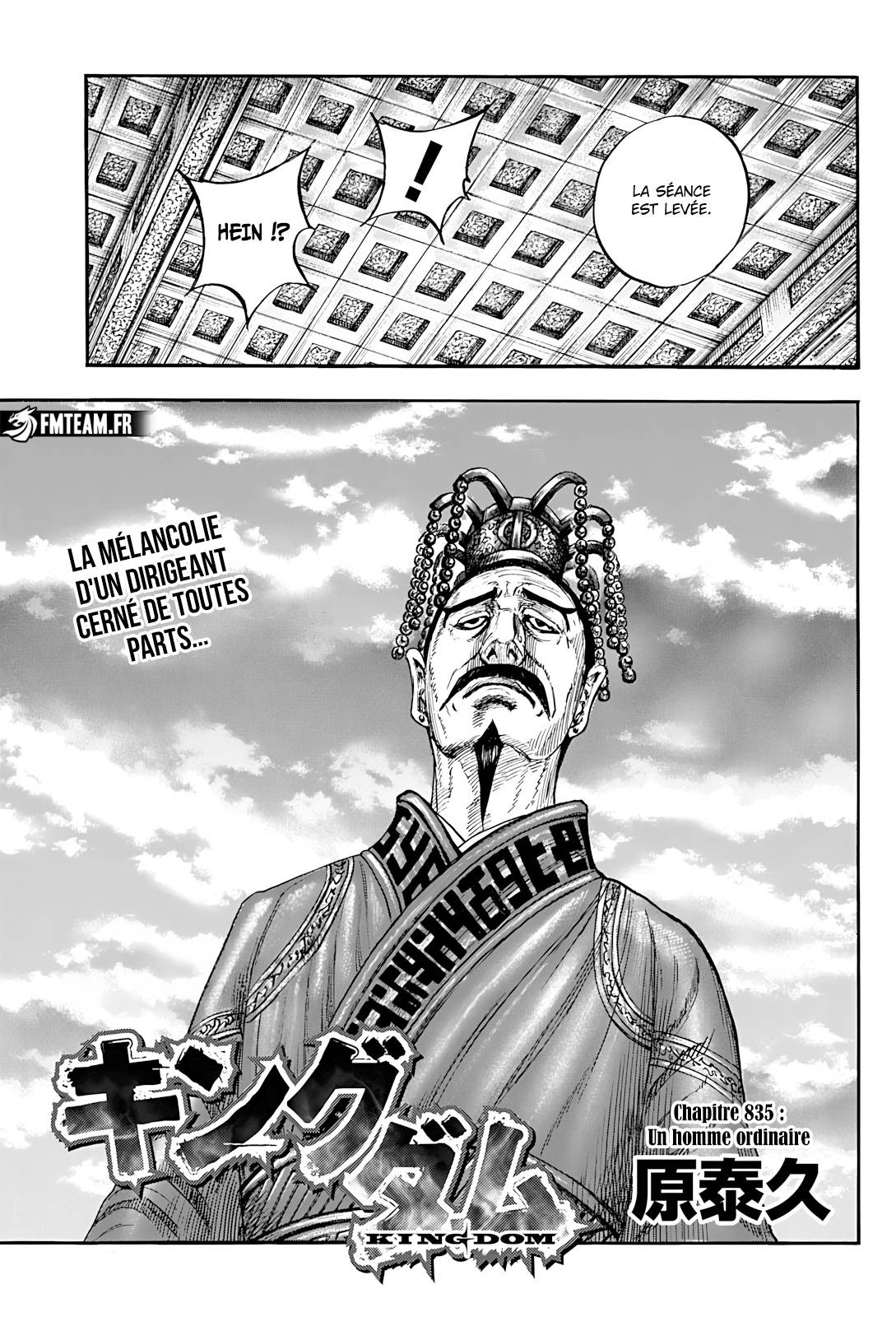 Lecture en ligne Kingdom 835 page 4