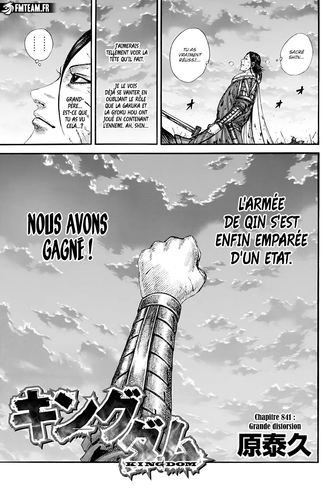 Lecture en ligne Kingdom 841 page 4