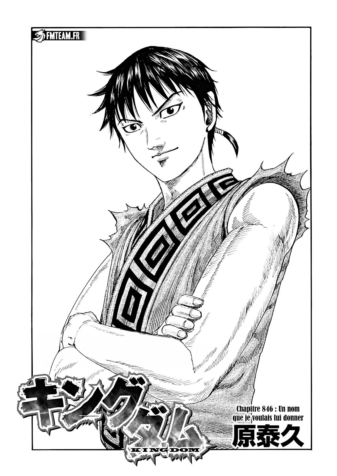 Lecture en ligne Kingdom 846 page 1