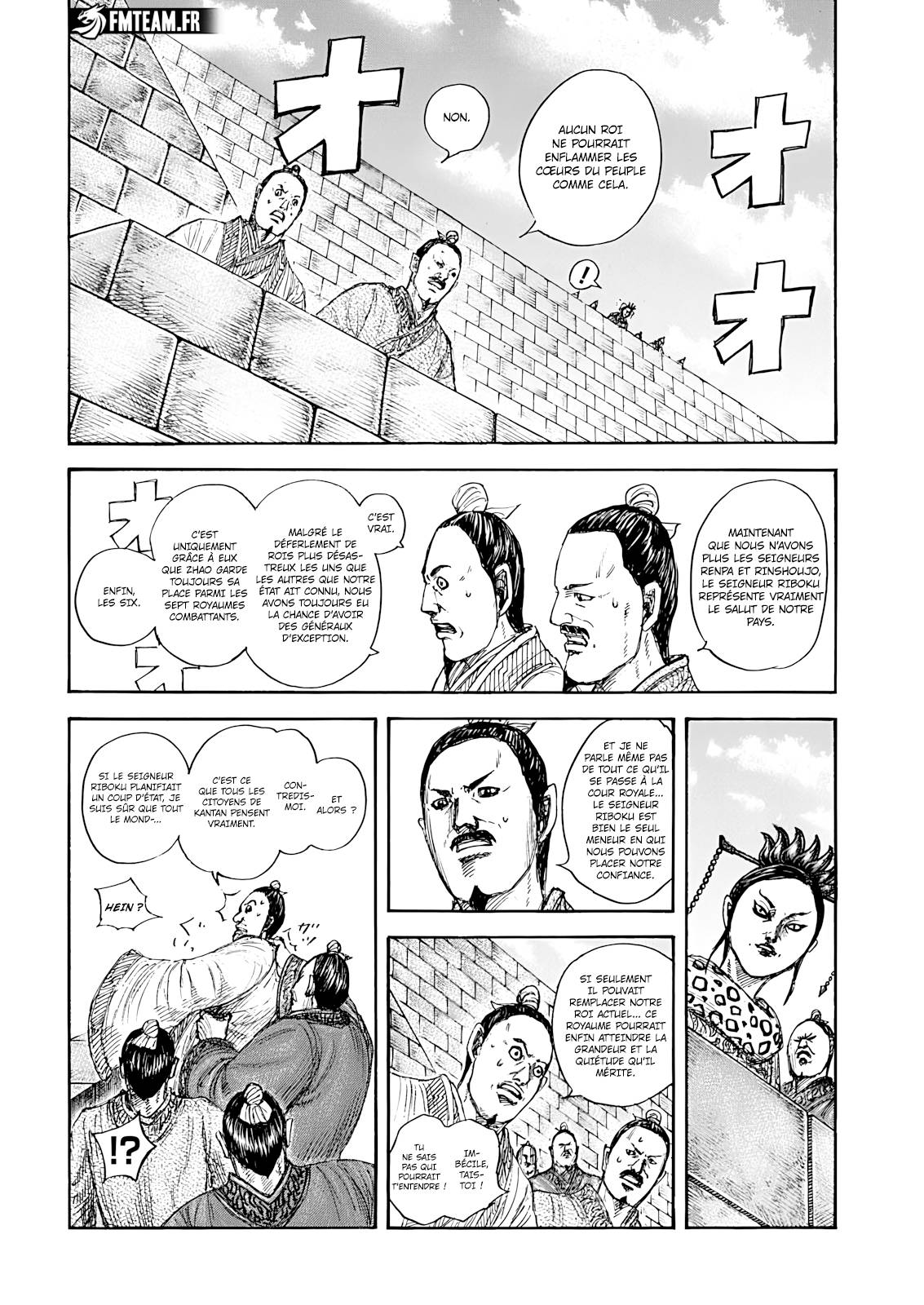 Lecture en ligne Kingdom 848 page 13