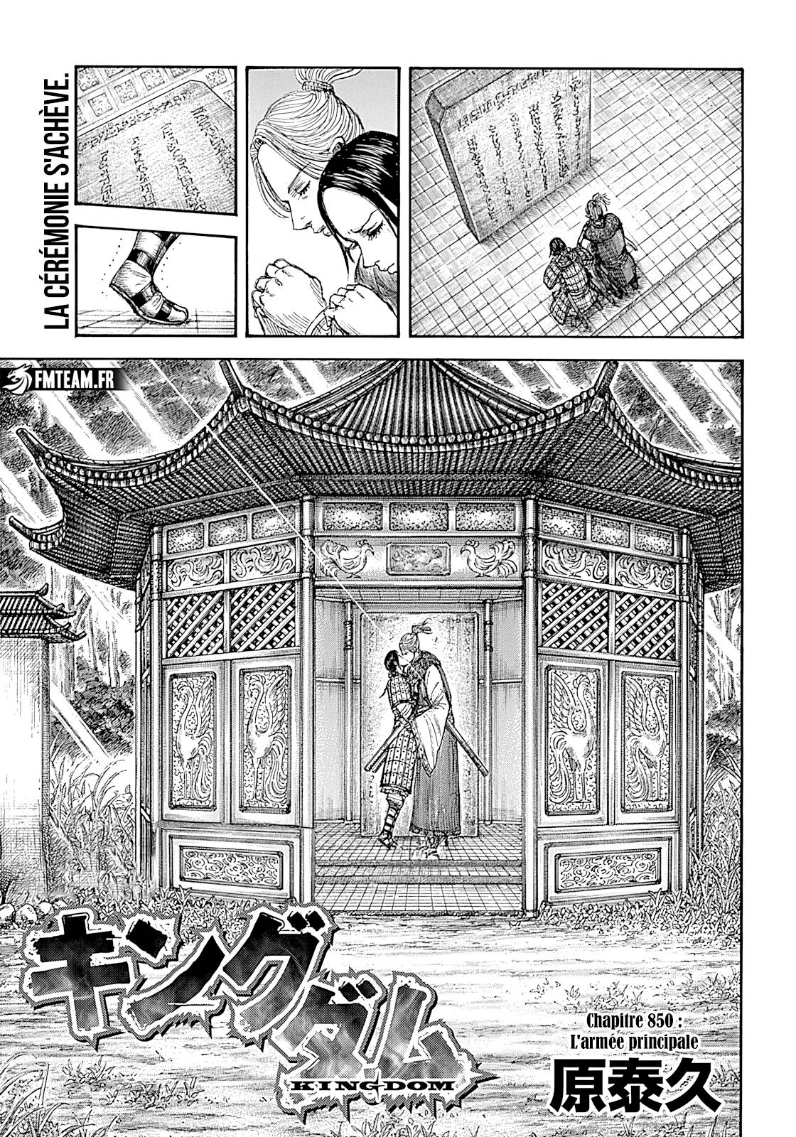 Lecture en ligne Kingdom 850 page 1