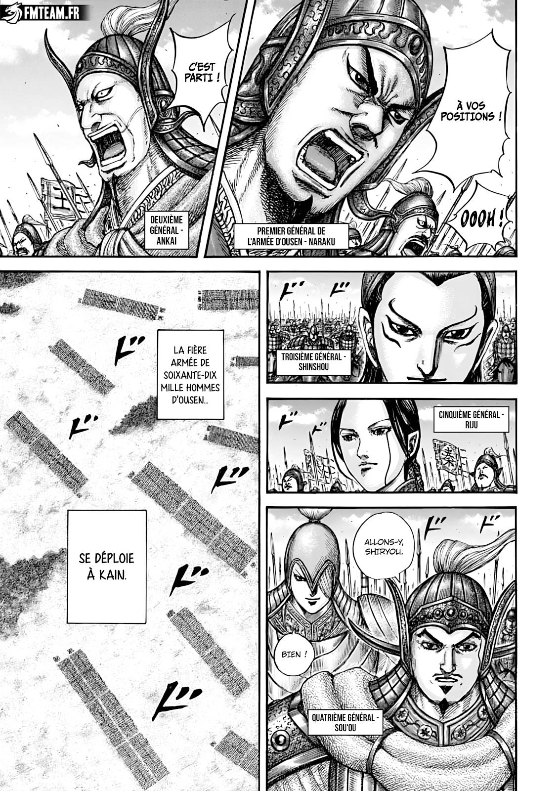 Lecture en ligne Kingdom 852 page 12