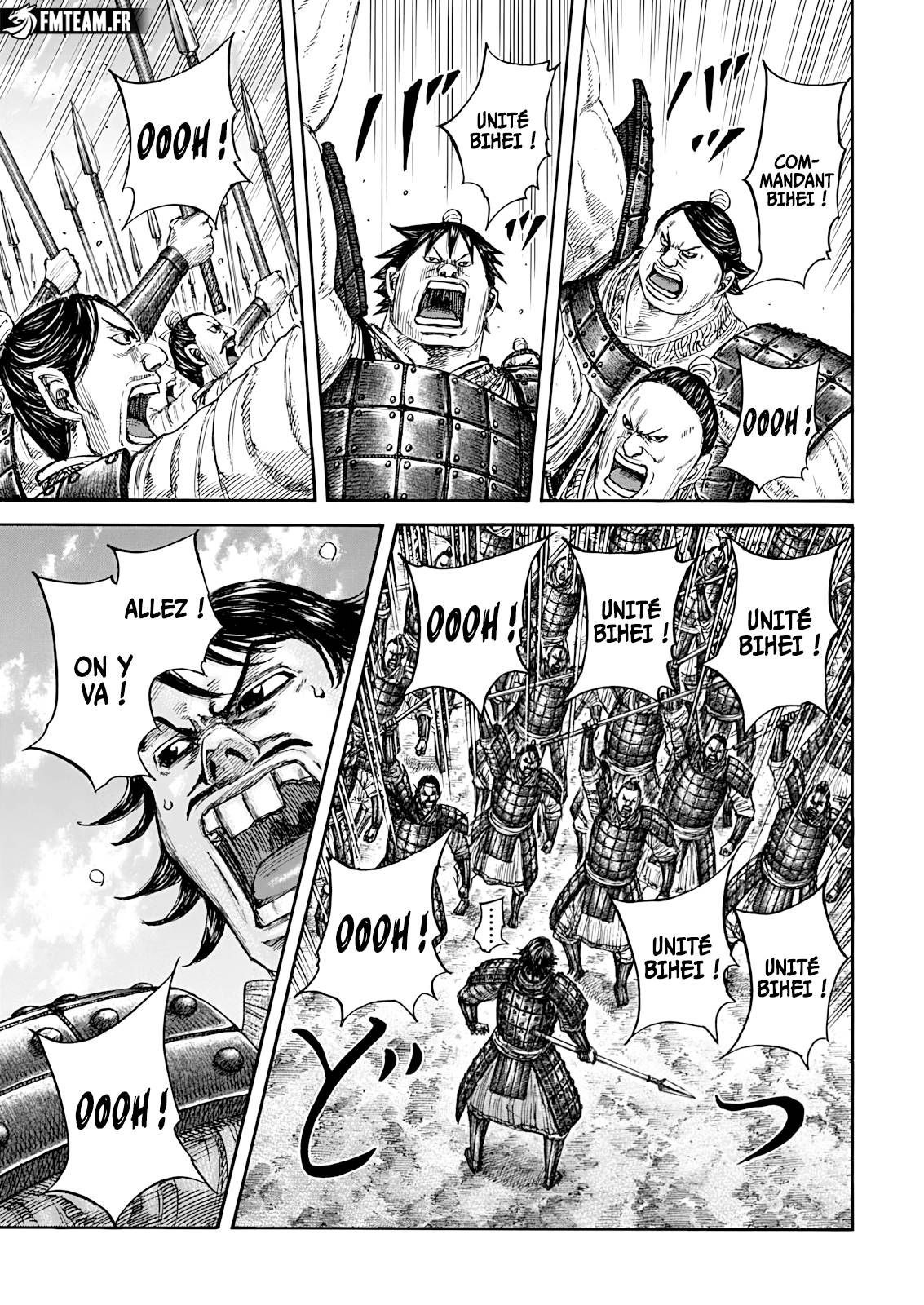 Lecture en ligne Kingdom 853 page 5