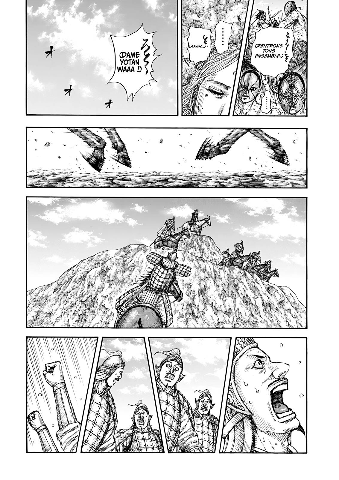 Lecture en ligne Kingdom 856 page 8