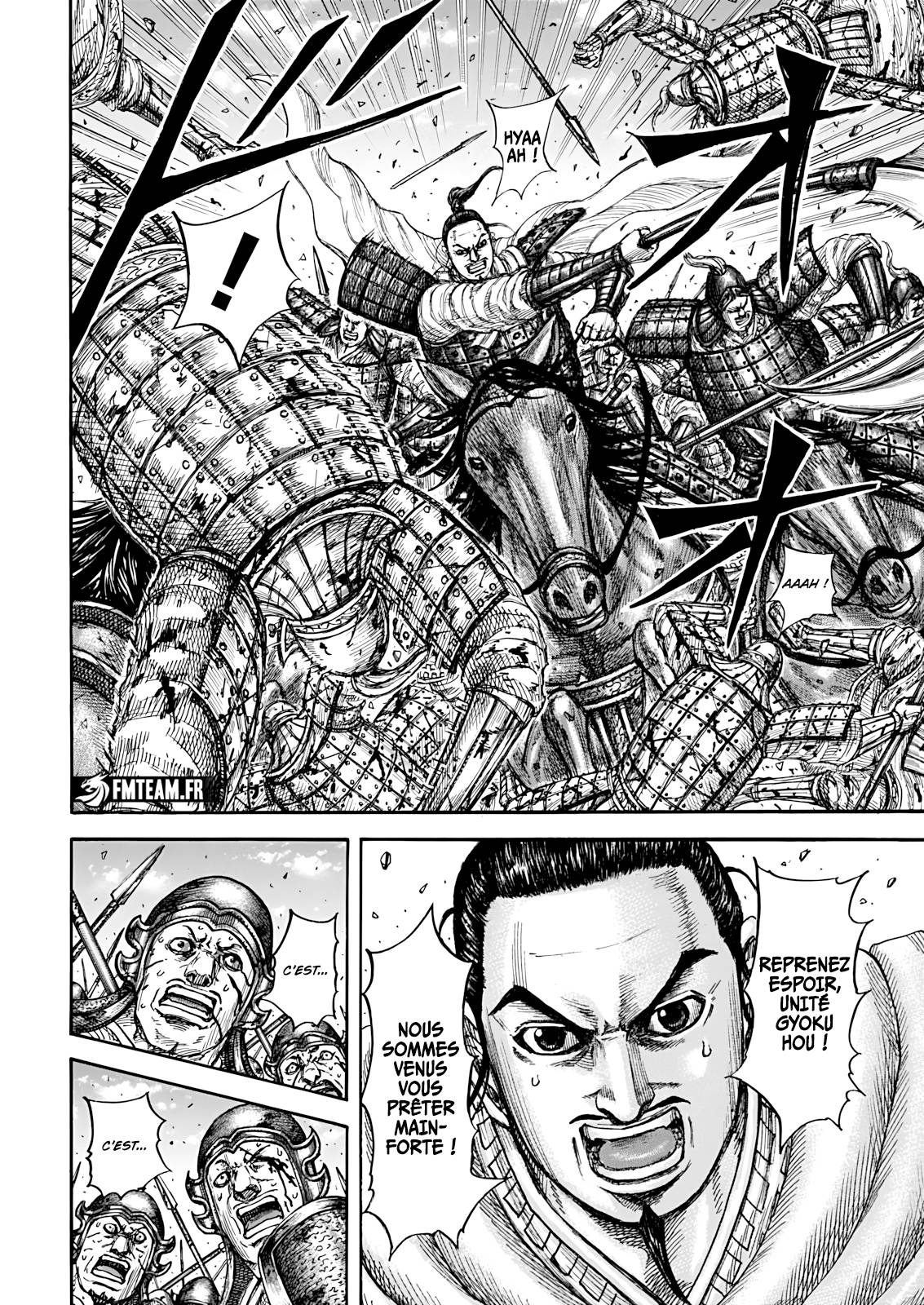 Lecture en ligne Kingdom 867 page 11