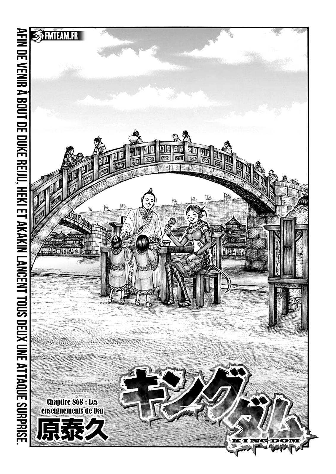 Lecture en ligne Kingdom 868 page 1