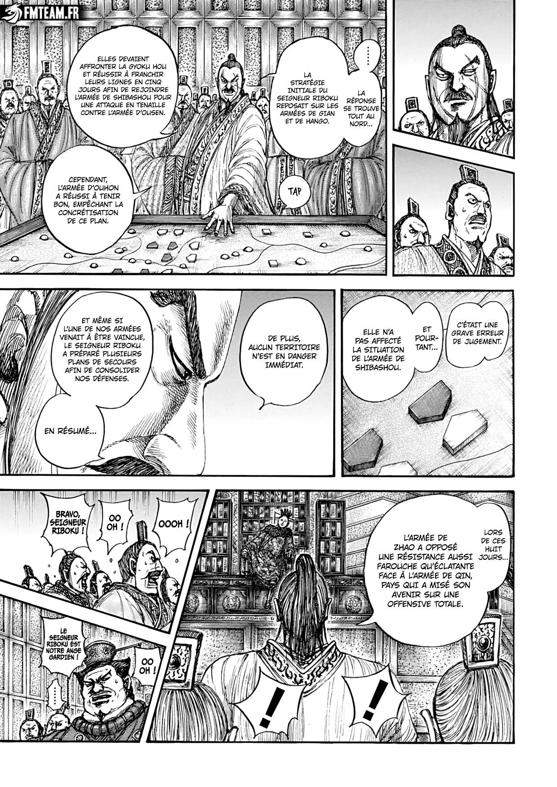 Lecture en ligne Kingdom 870 page 6