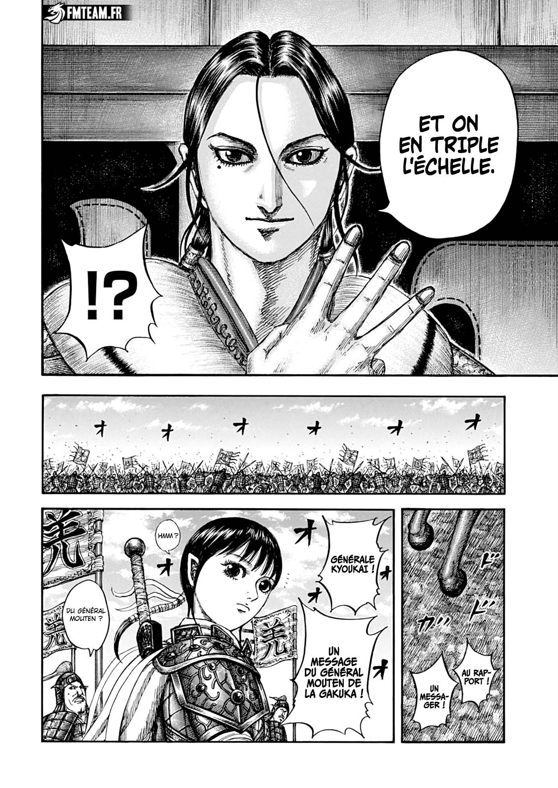 Lecture en ligne Kingdom 870 page 17