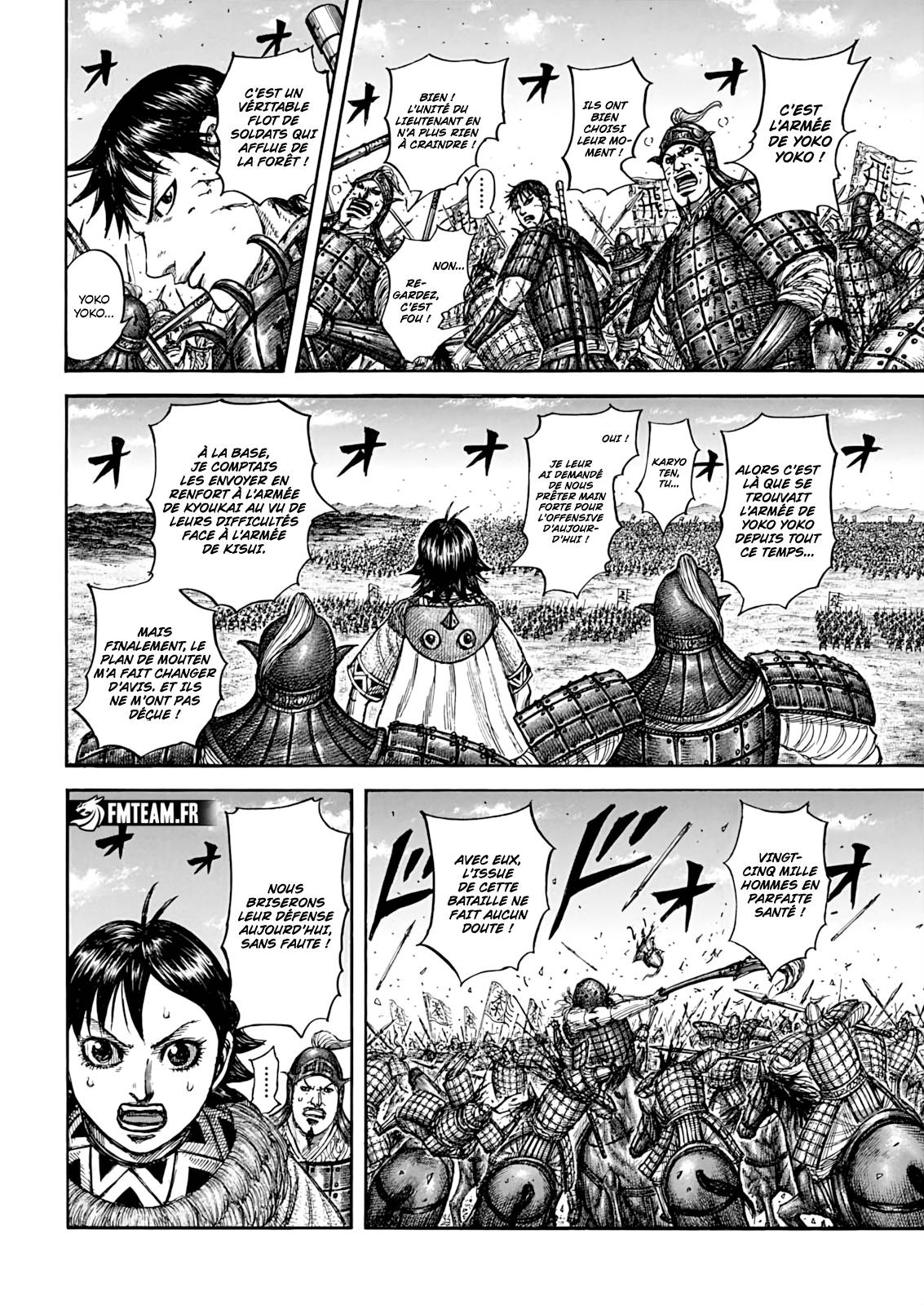 Lecture en ligne Kingdom 872 page 4