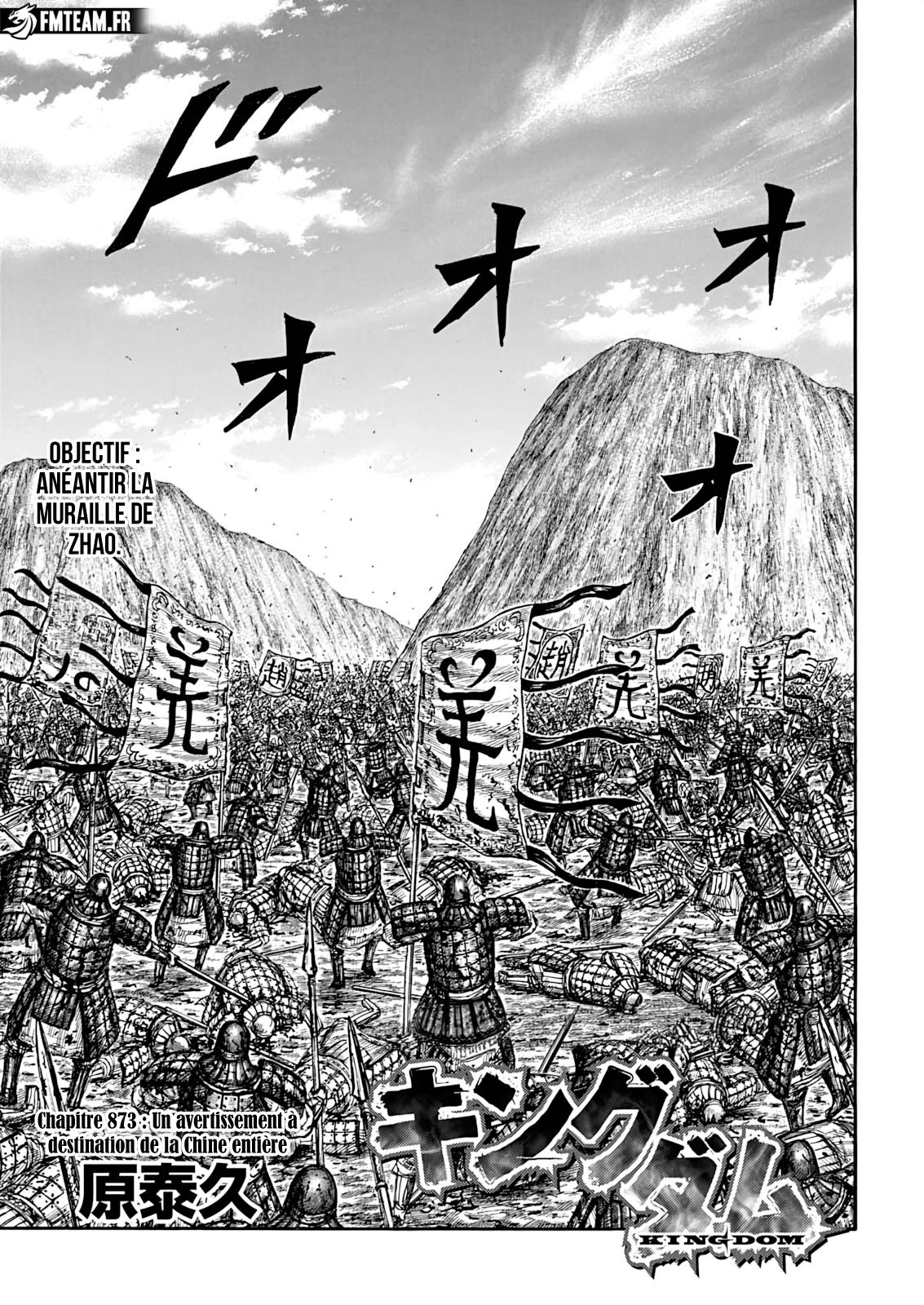 Lecture en ligne Kingdom 873 page 1