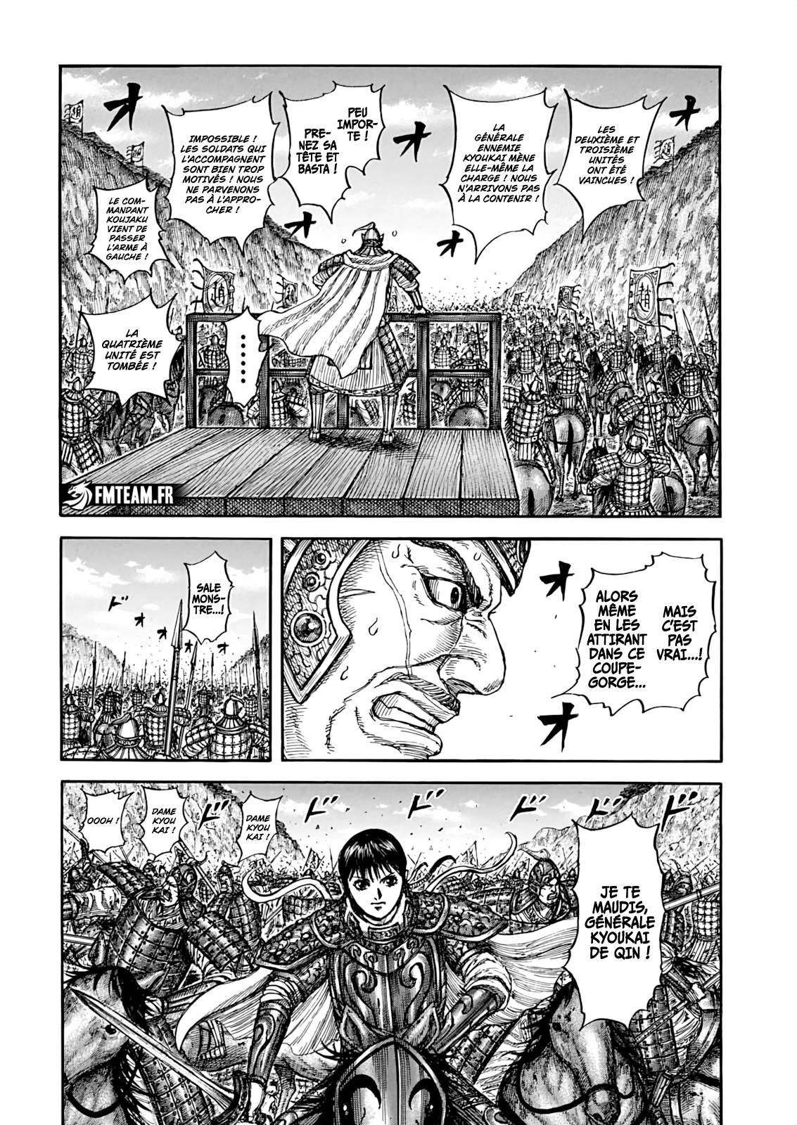 Lecture en ligne Kingdom 873 page 3