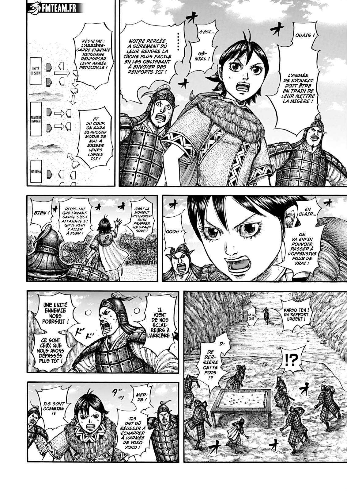 Lecture en ligne Kingdom 873 page 5