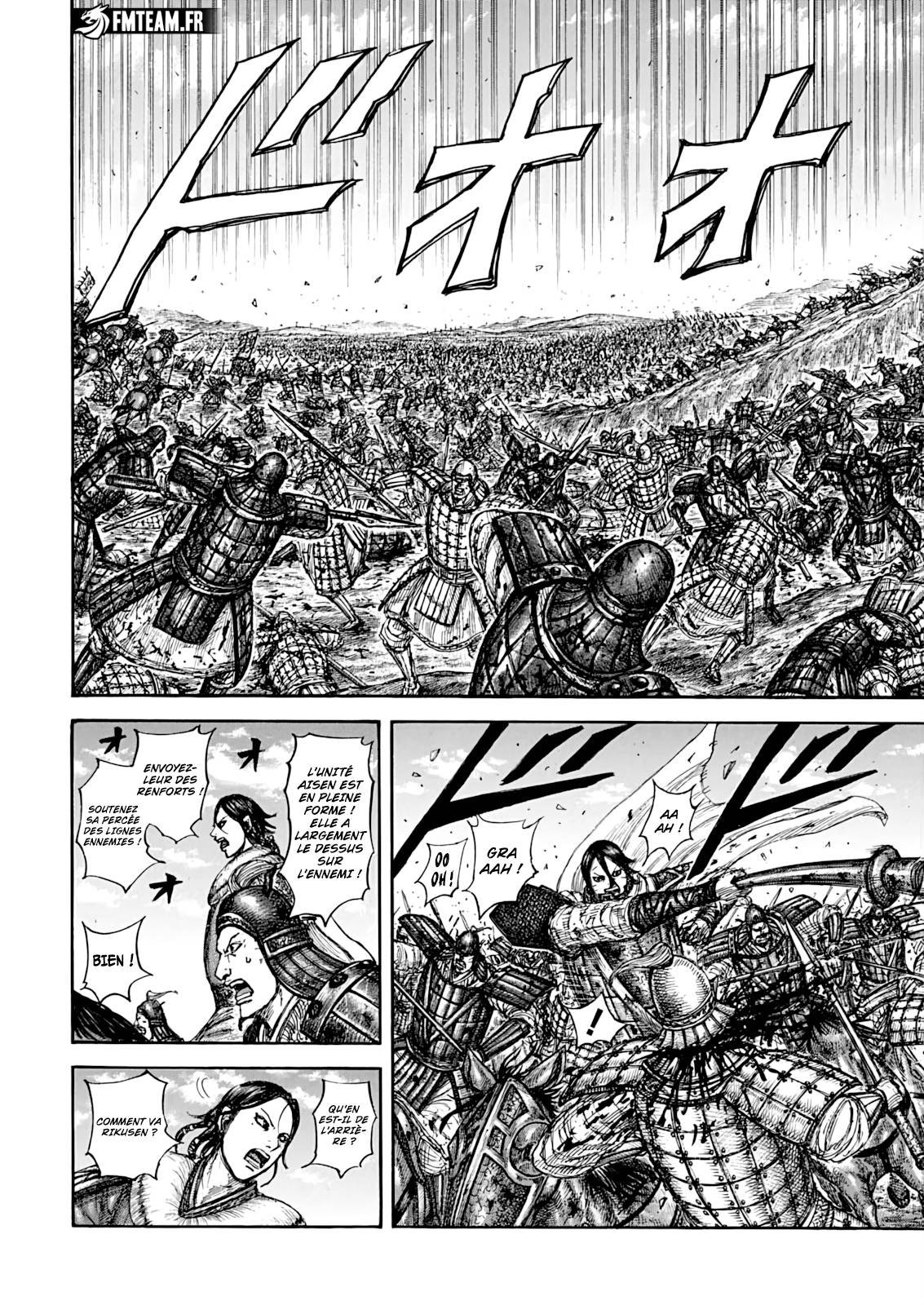 Lecture en ligne Kingdom 874 page 13