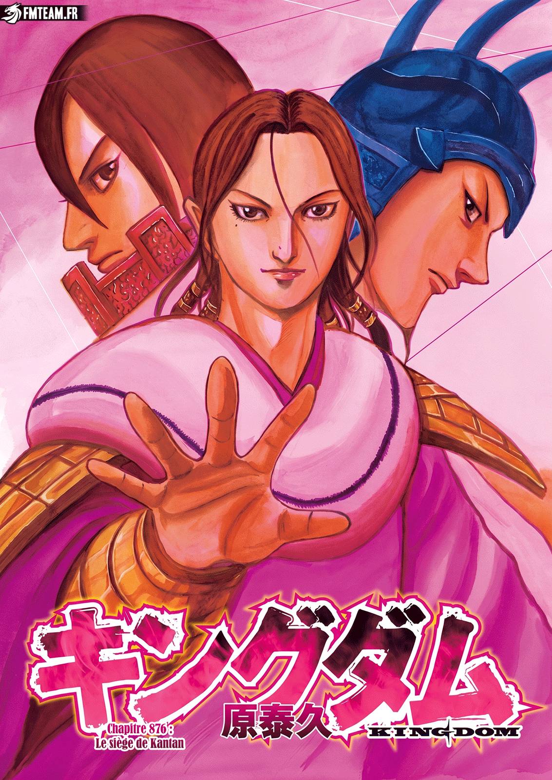 Lecture en ligne Kingdom 876 page 1