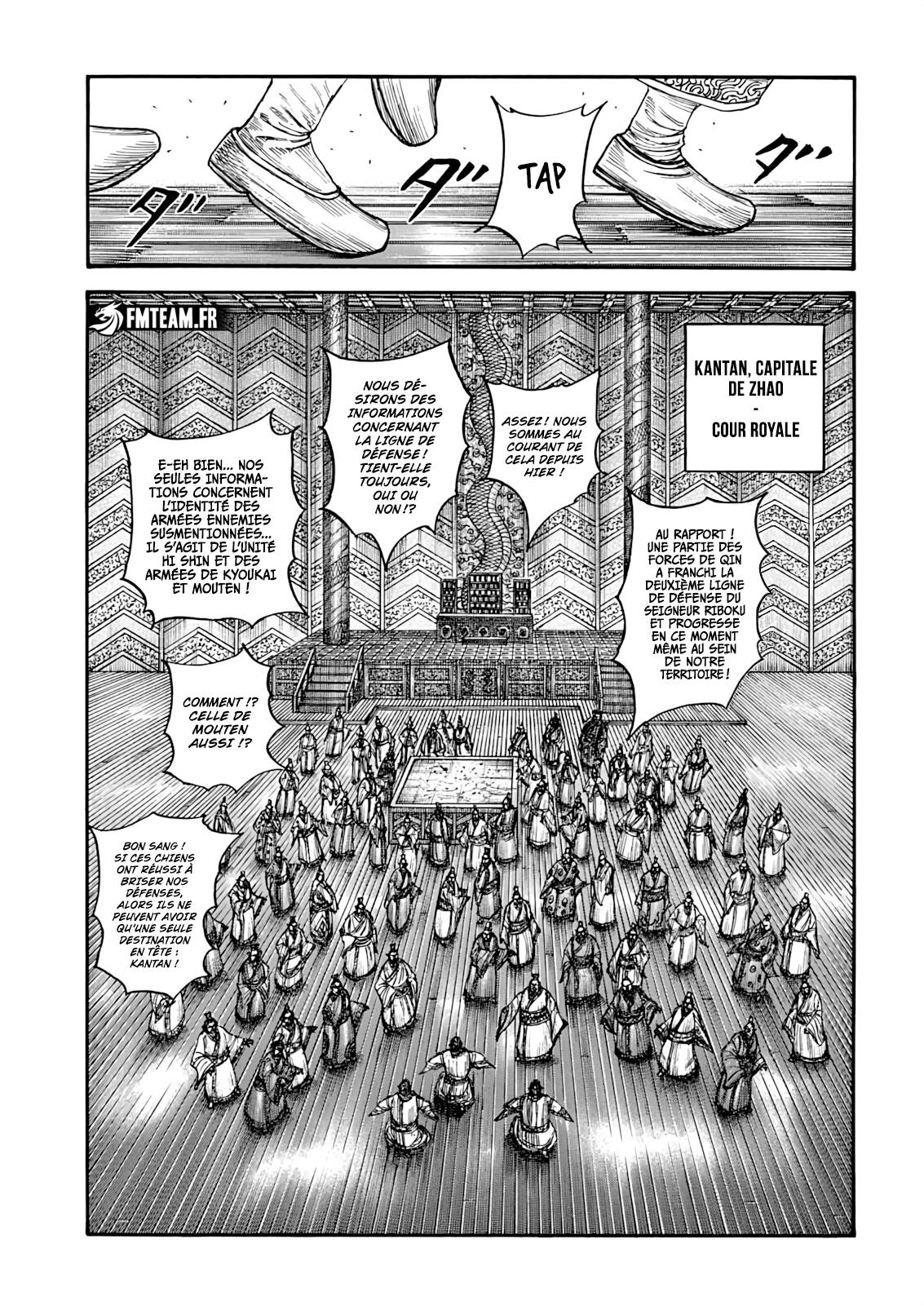 Lecture en ligne Kingdom 876 page 3