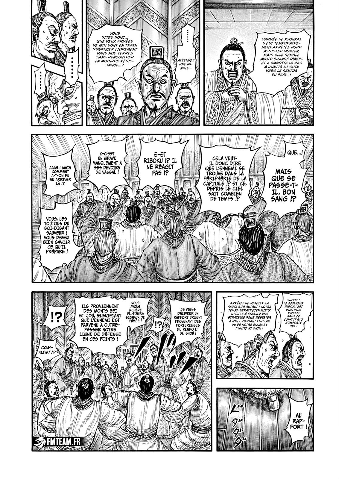 Lecture en ligne Kingdom 876 page 5