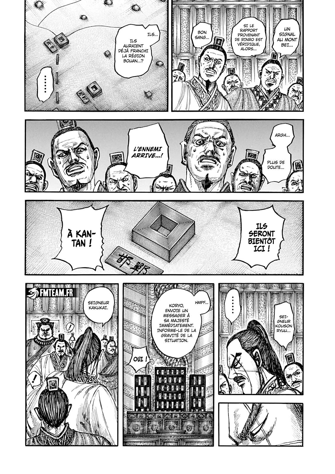 Lecture en ligne Kingdom 876 page 6