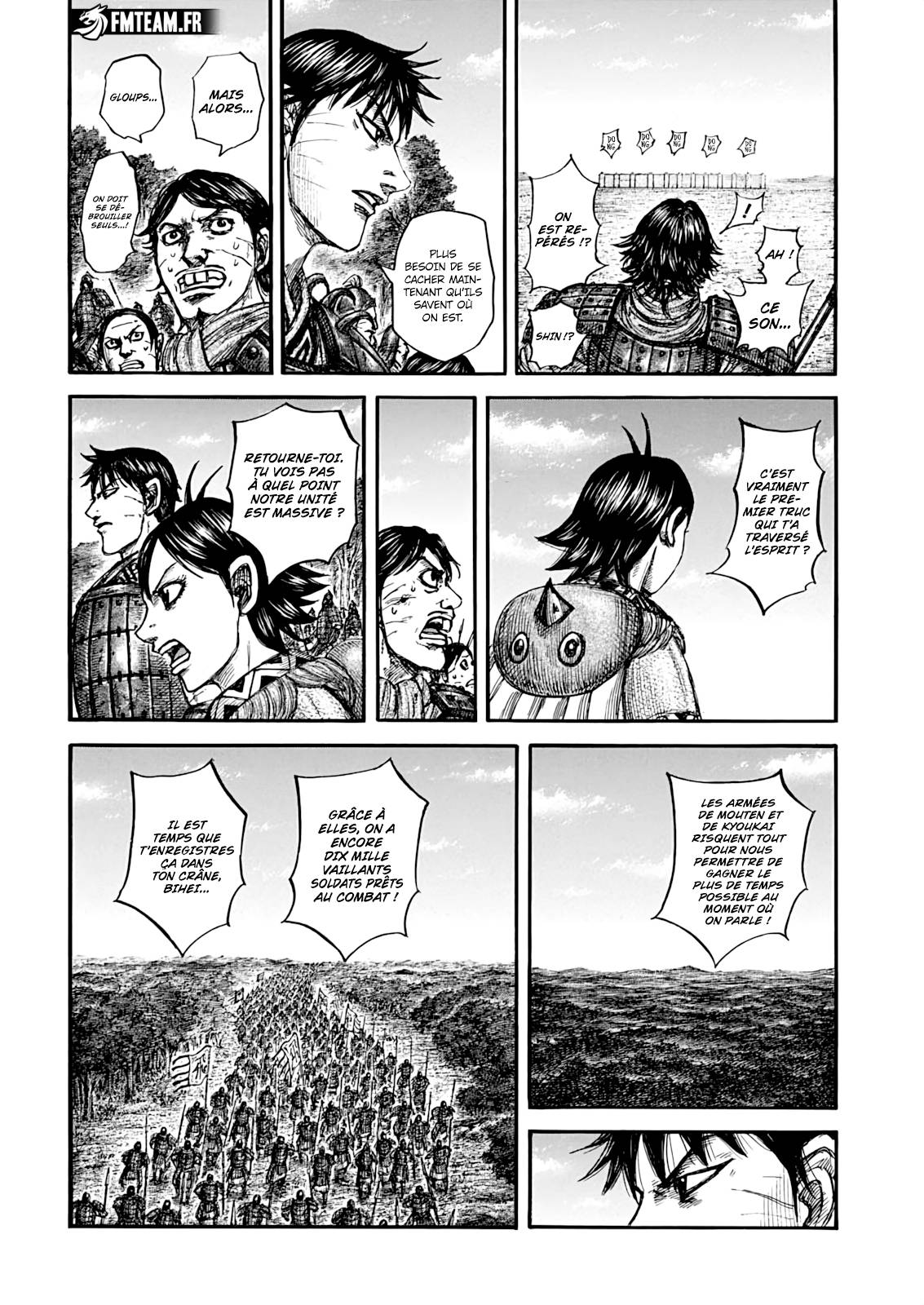 Lecture en ligne Kingdom 876 page 12