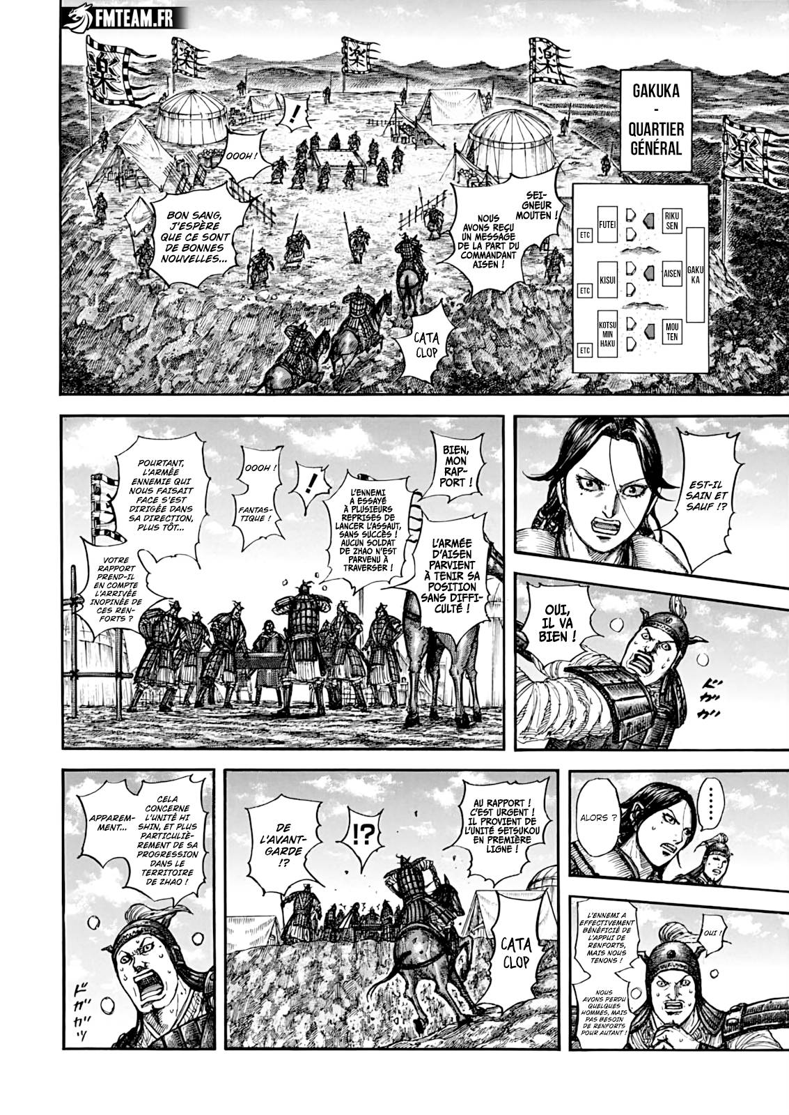 Lecture en ligne Kingdom 877 page 8