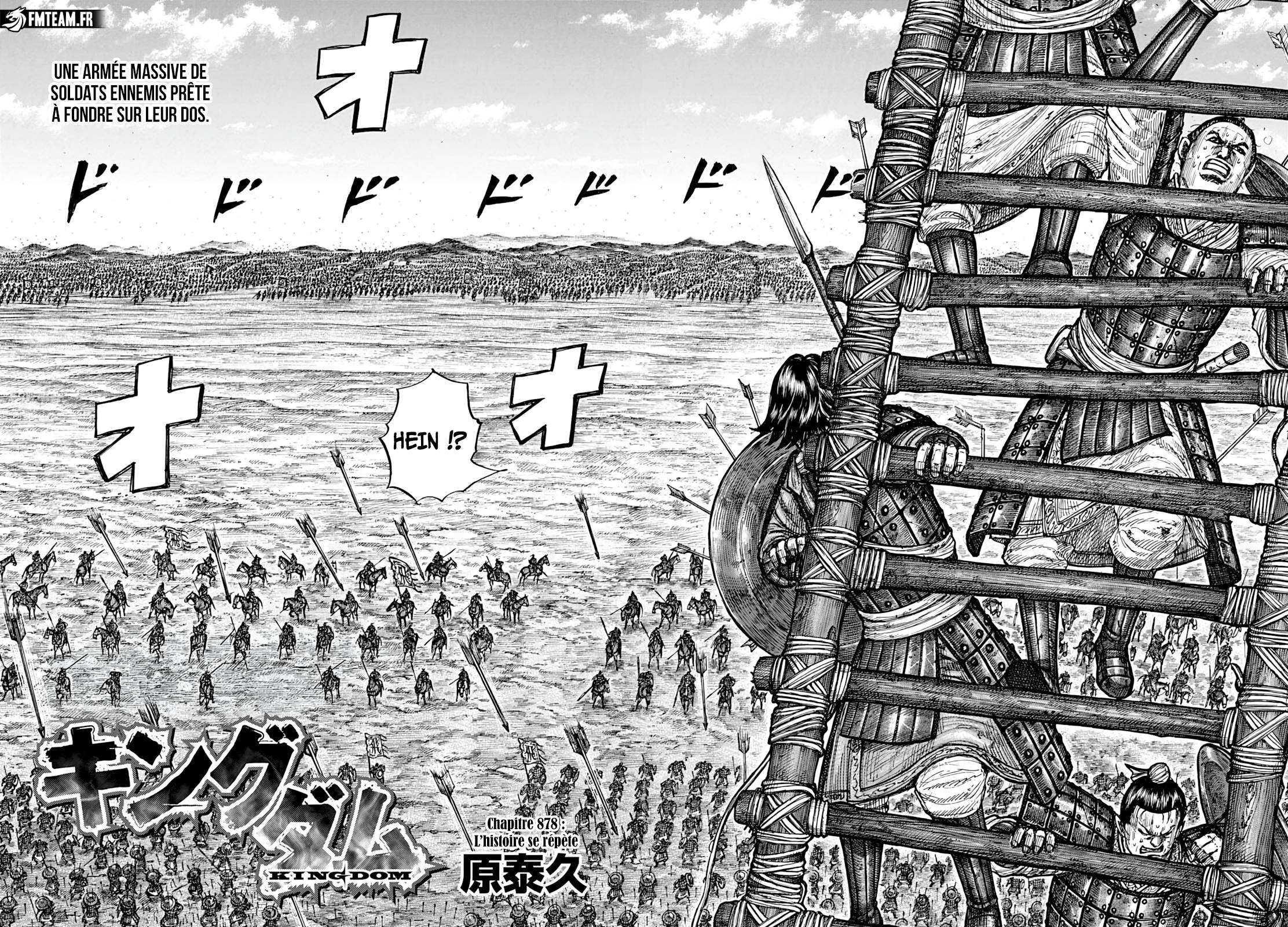 Lecture en ligne Kingdom 878 page 3