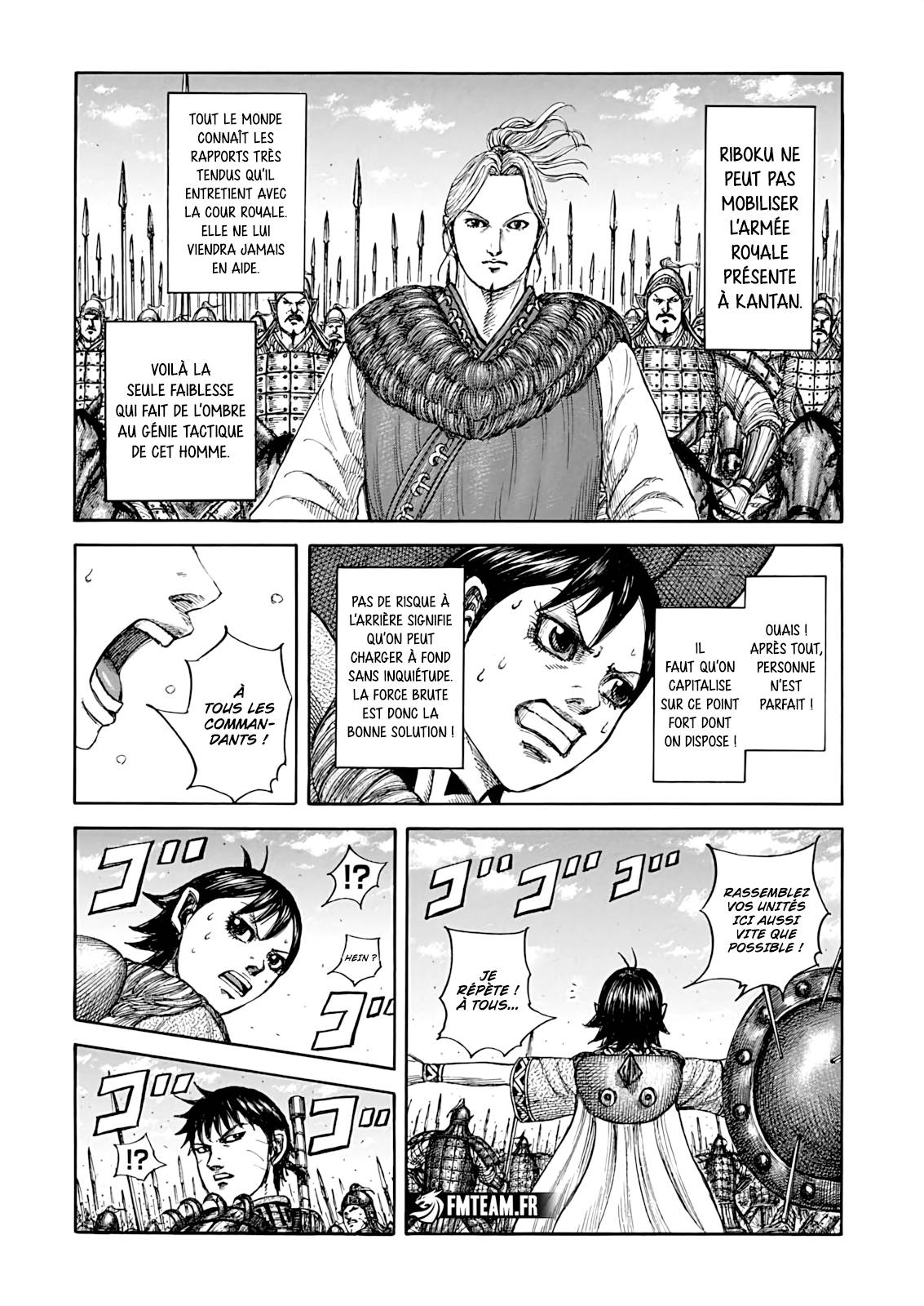 Lecture en ligne Kingdom 879 page 13