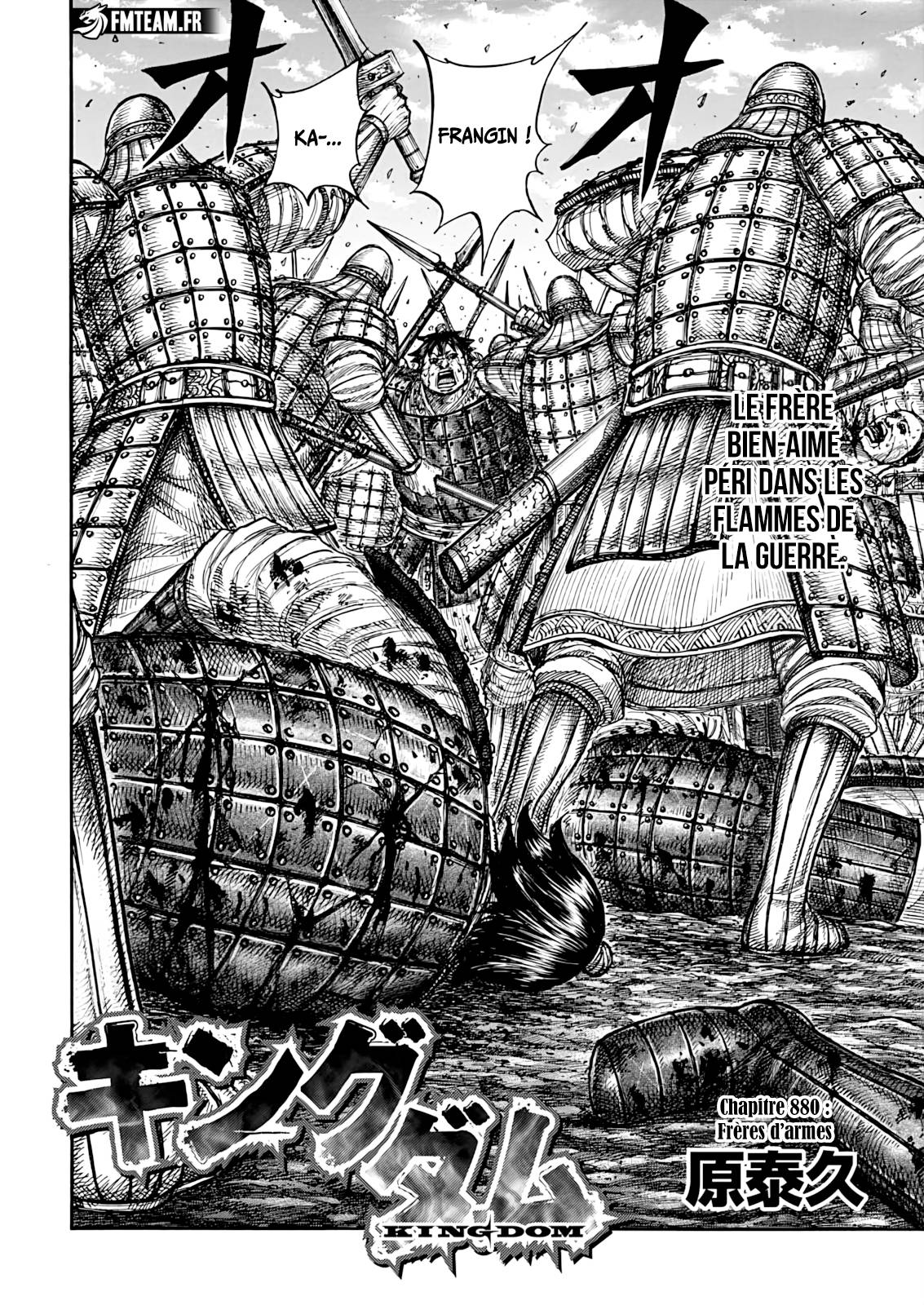 Lecture en ligne Kingdom 880 page 3