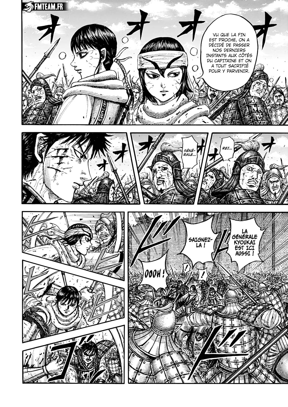 Lecture en ligne Kingdom 880 page 9