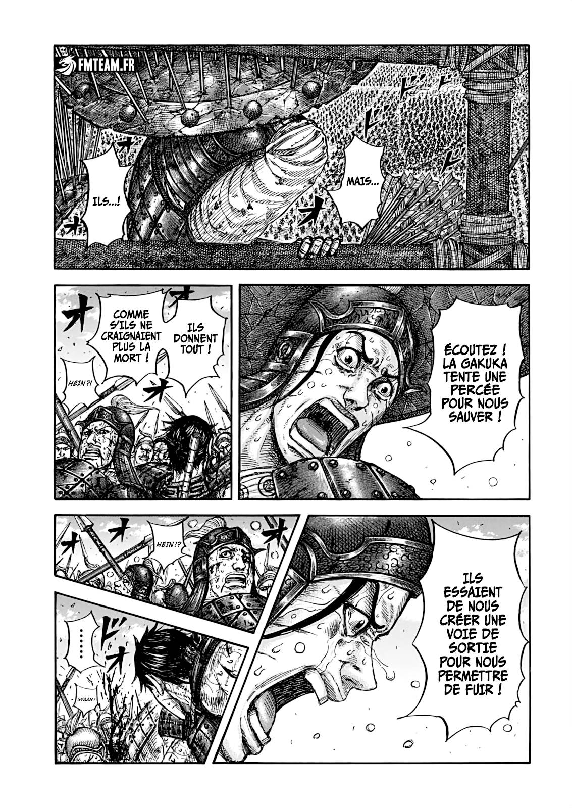 Lecture en ligne Kingdom 881 page 1