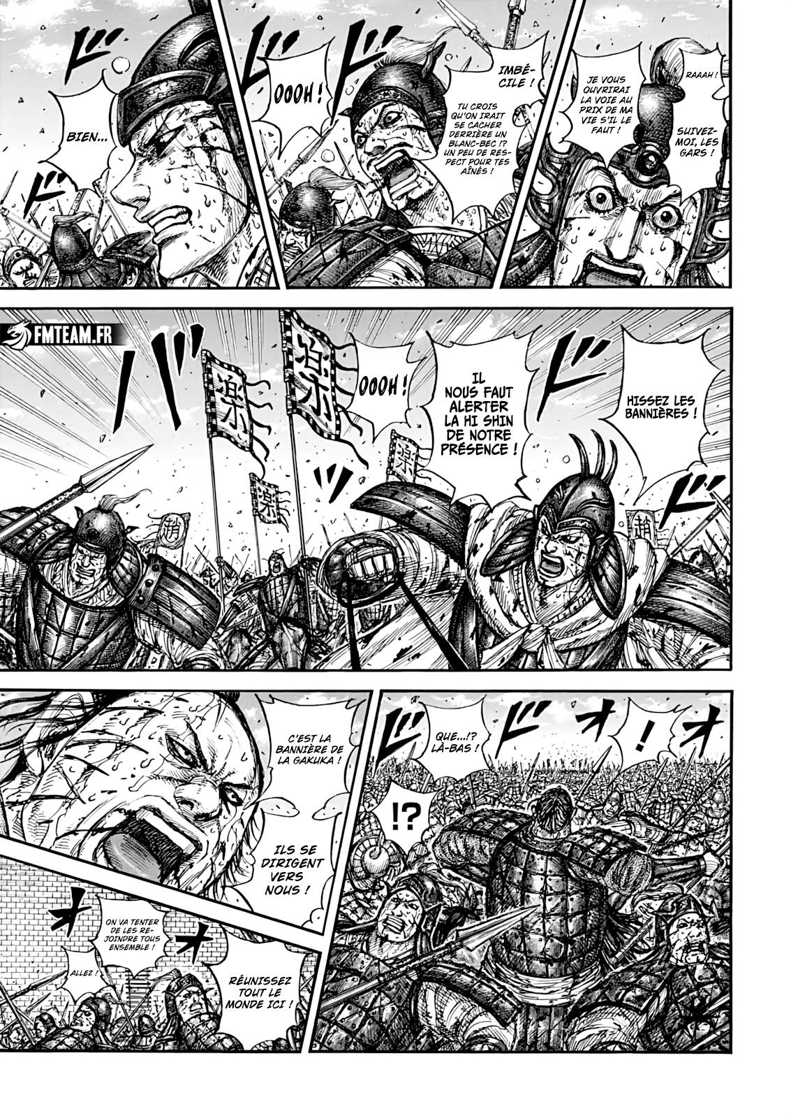 Lecture en ligne Kingdom 881 page 6