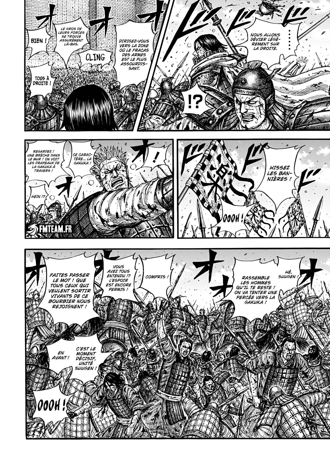 Lecture en ligne Kingdom 881 page 7
