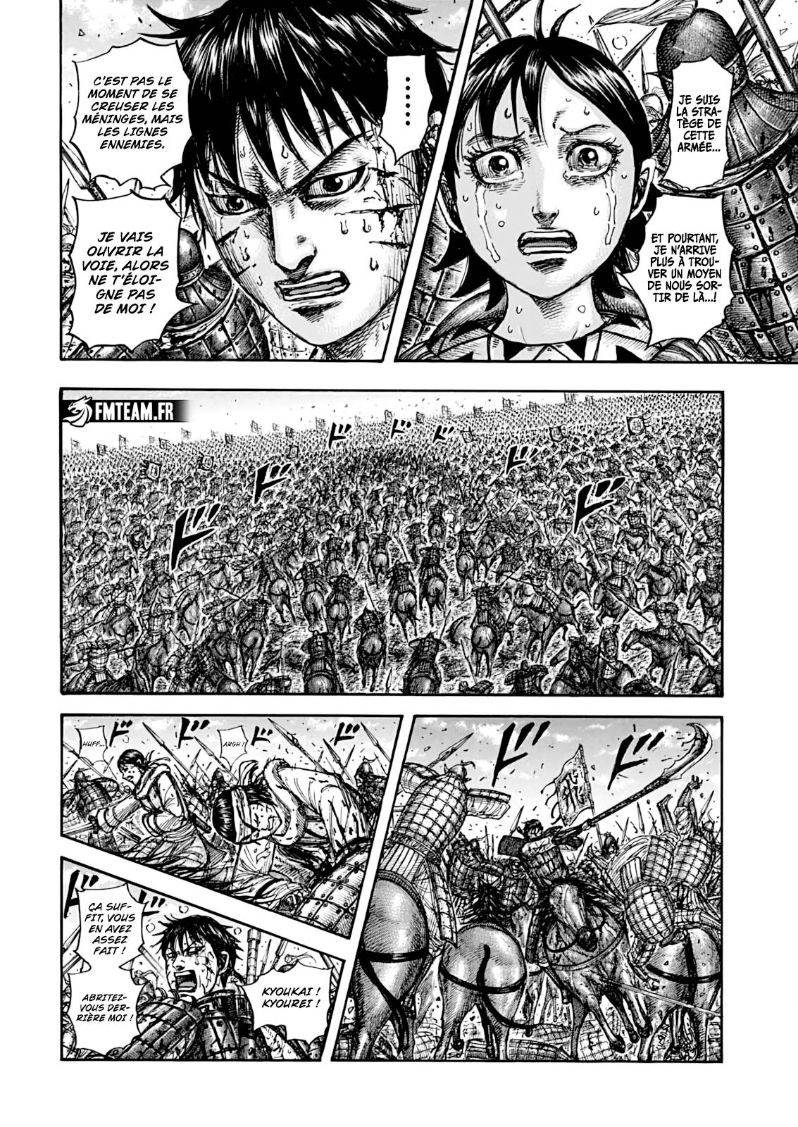 Lecture en ligne Kingdom 881 page 13