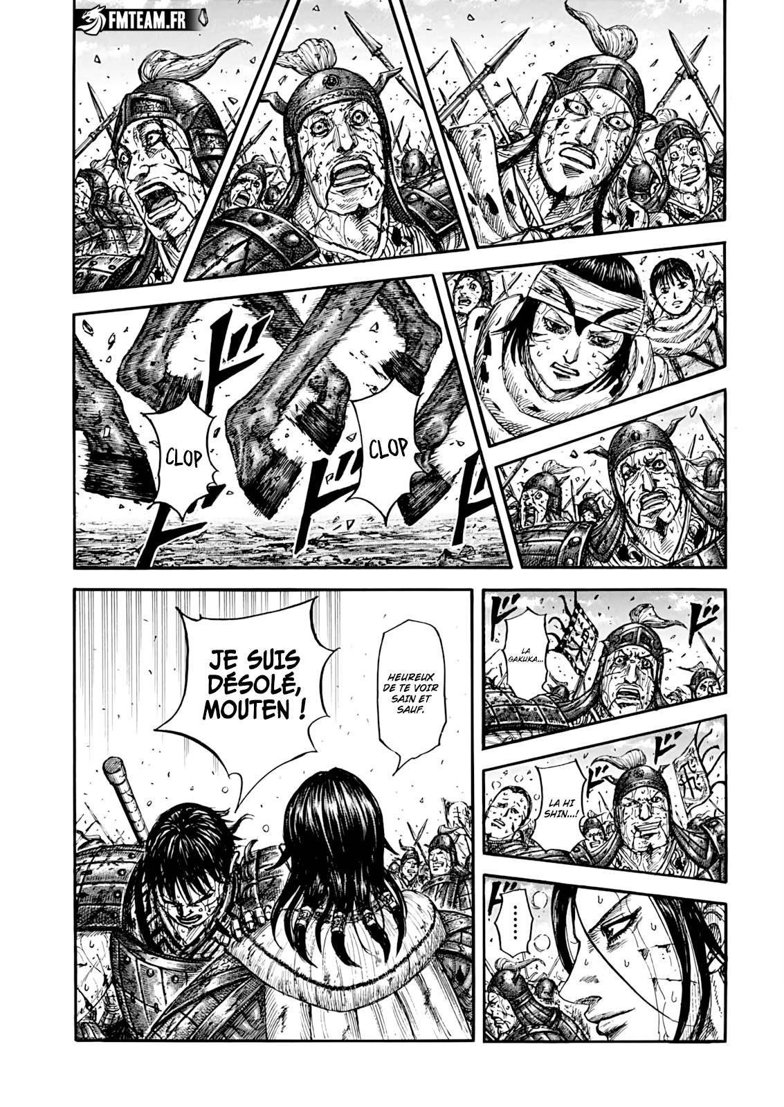 Lecture en ligne Kingdom 881 page 18
