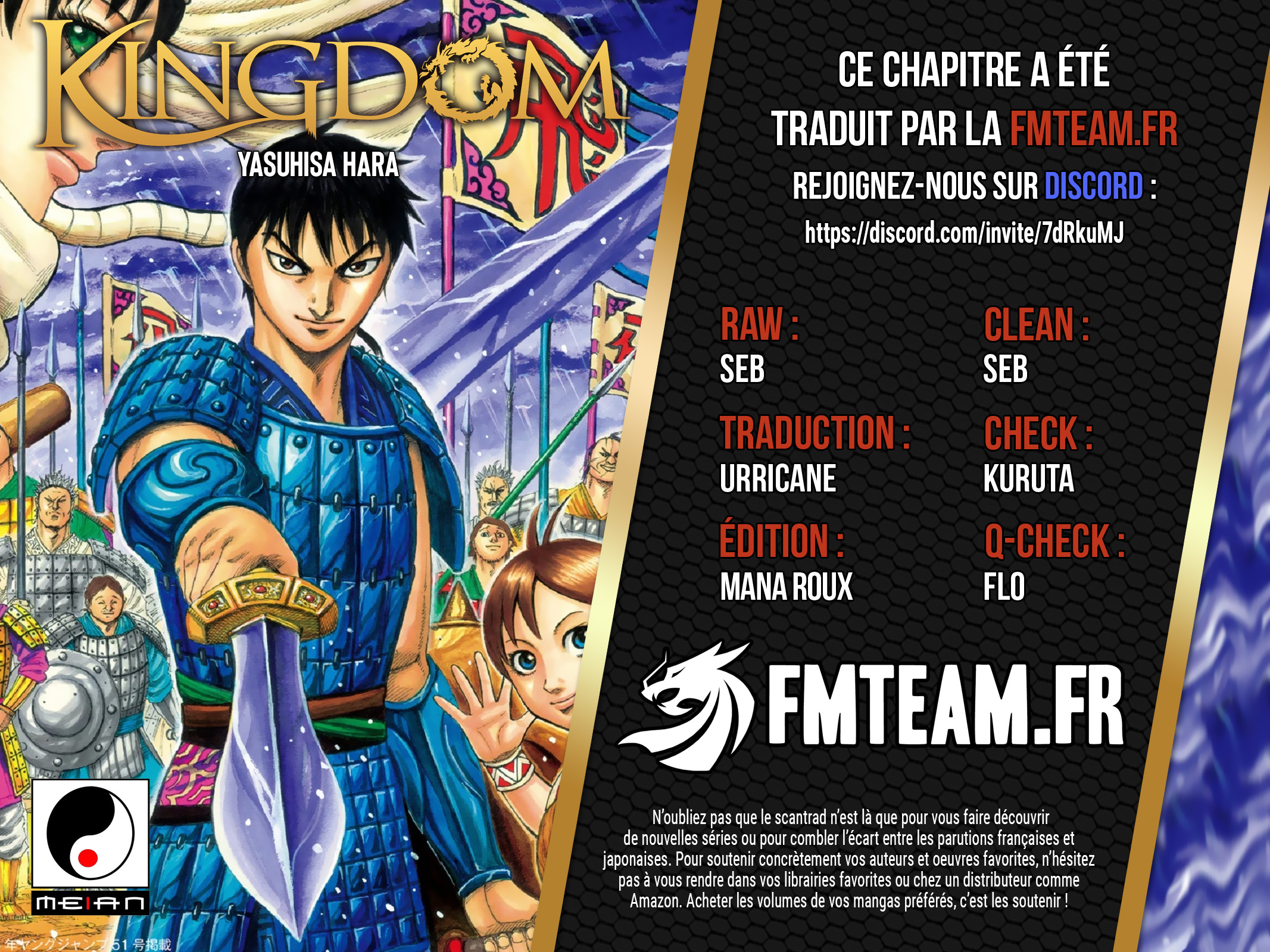 Lecture en ligne Kingdom 882 page 2