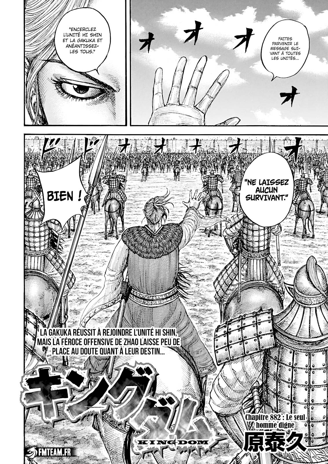 Lecture en ligne Kingdom 882 page 3