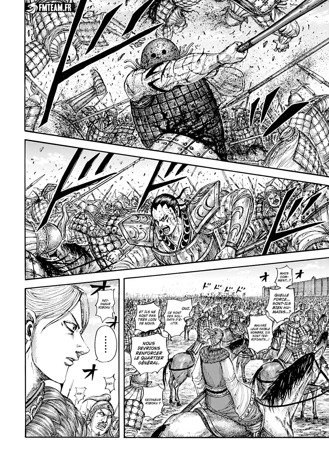 Lecture en ligne Kingdom 882 page 14