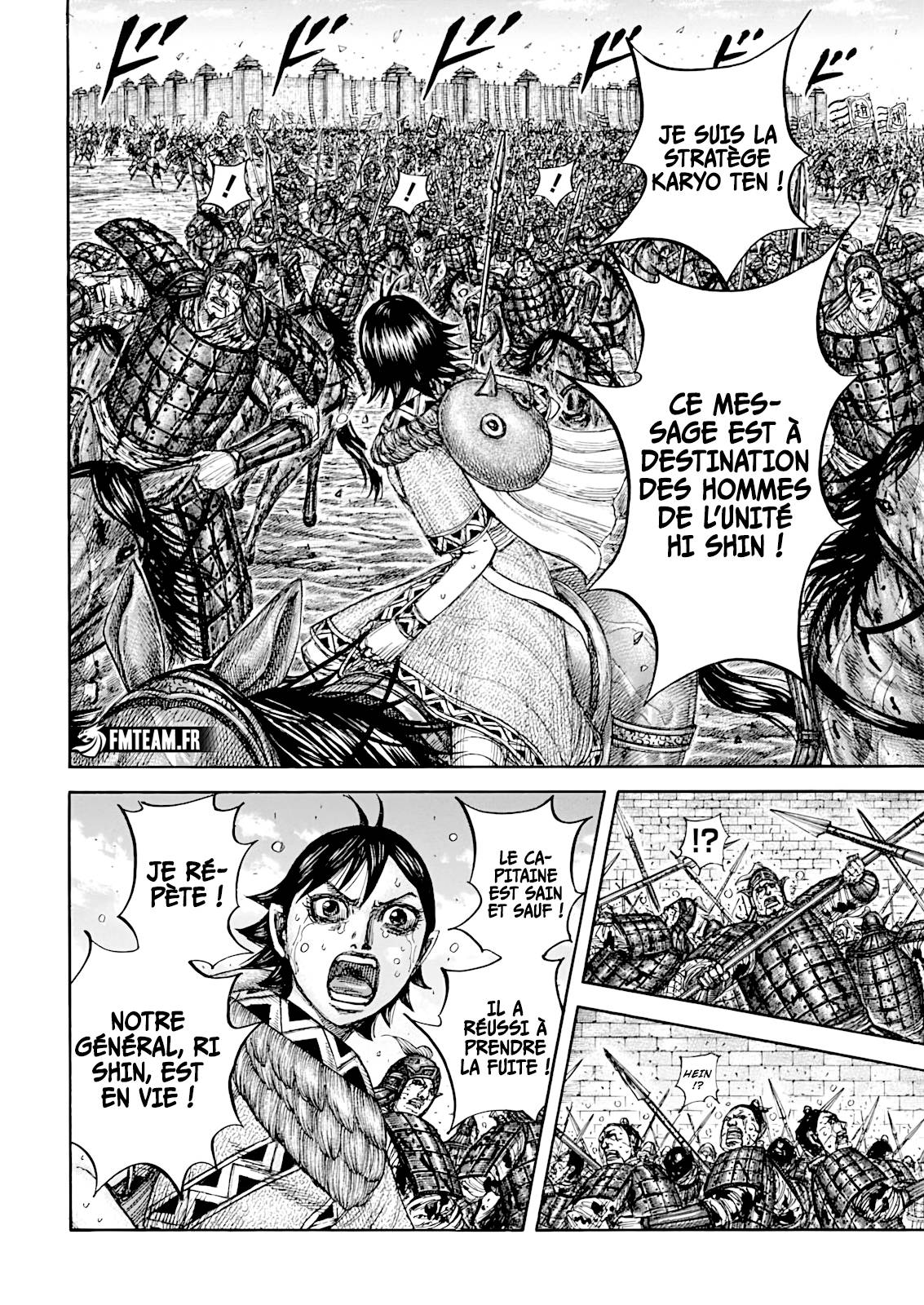 Lecture en ligne Kingdom 883 page 7