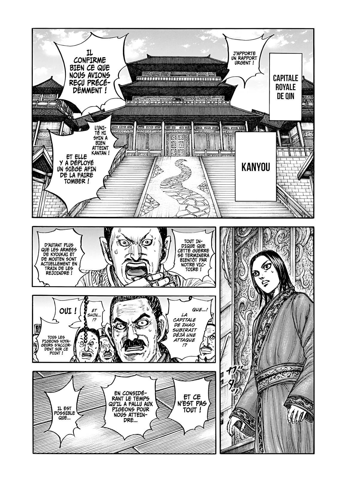 Lecture en ligne Kingdom 884 page 1